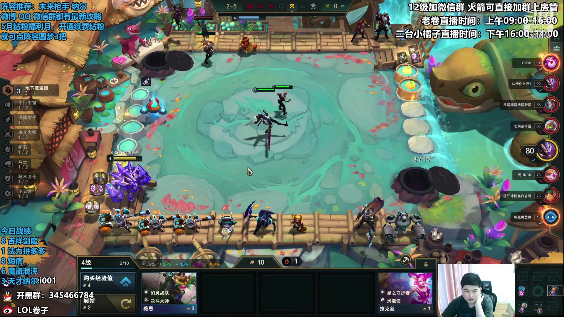 【2023-05-12 11点场】卷子丶：如果我掏出机甲转拆卸锐雯，阁下如何应对！