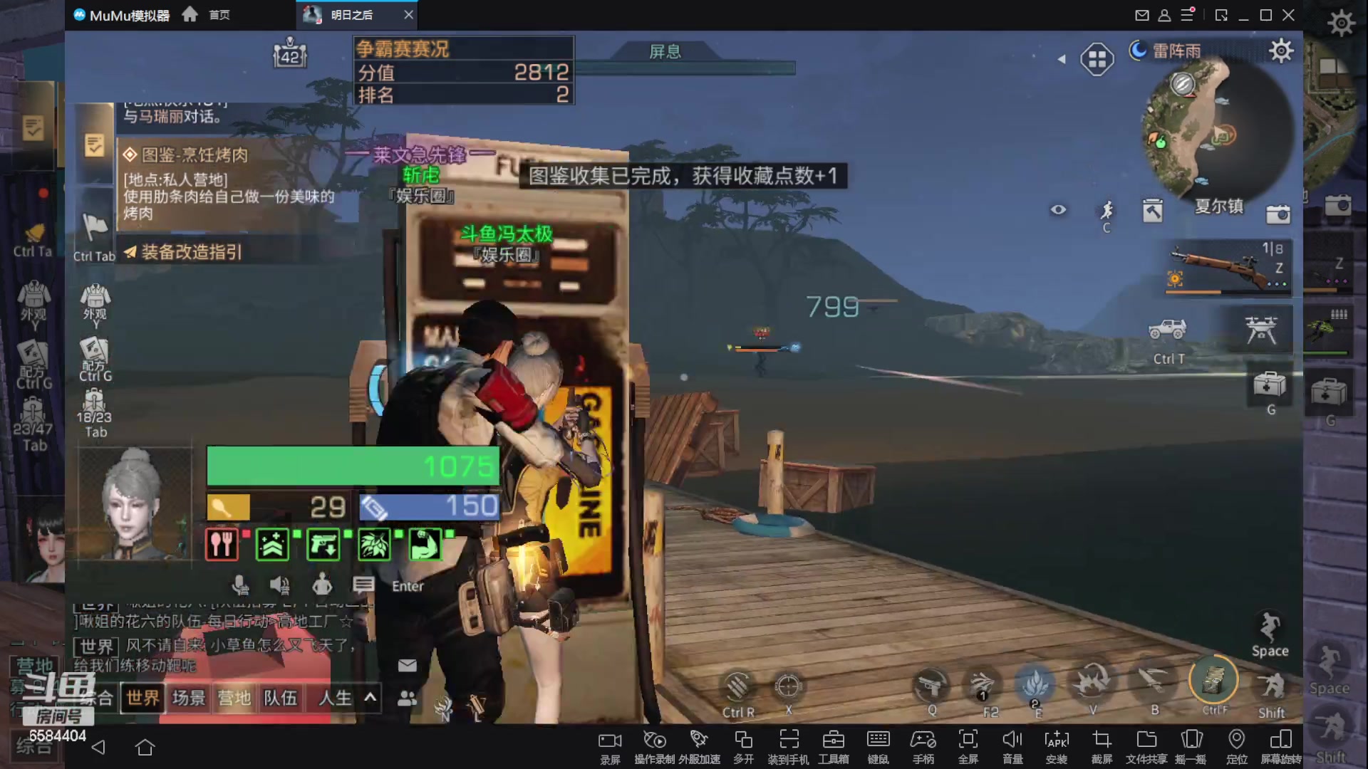 【2023-05-12 11点场】中华田园冯太极：备战共创服/或者暑假区