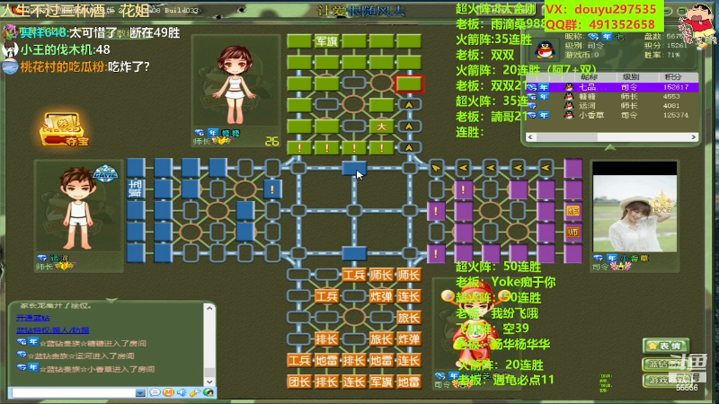 【四国军棋】恶蚊子的精彩时刻 20230512 19点场