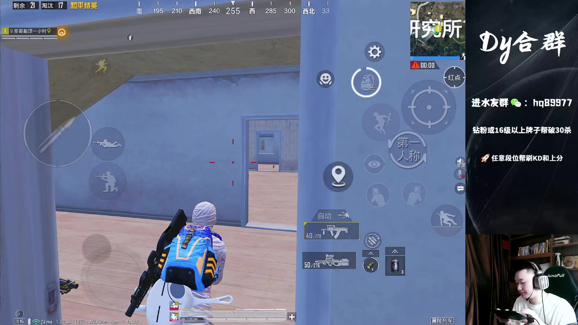 【2023-05-12 09点场】Dy合群：【王牌1V4】细节讲解大师！
