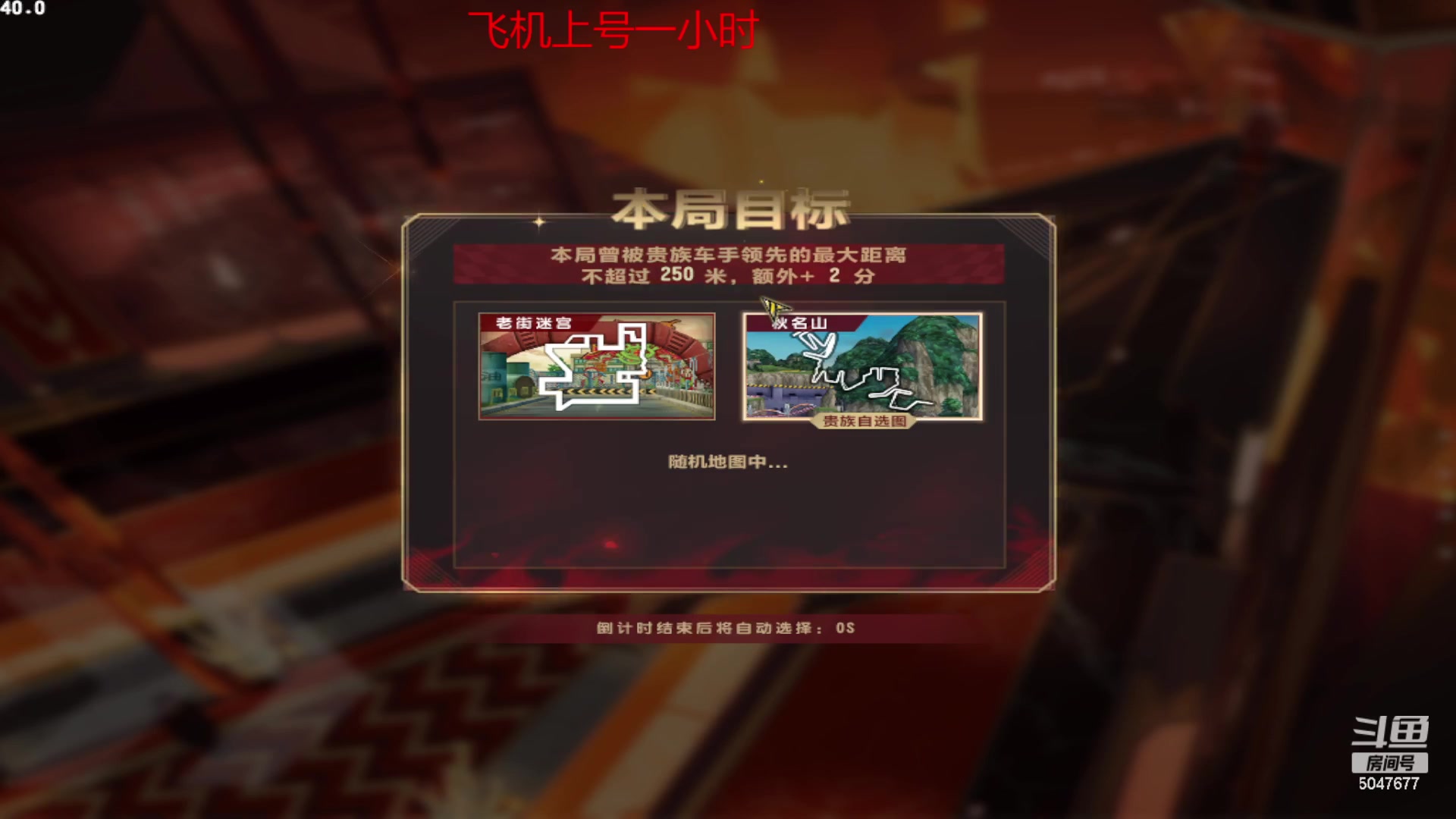 【2023-05-12 00点场】BN丶严斌：阿歪来啦，晚上好。开飞啊
