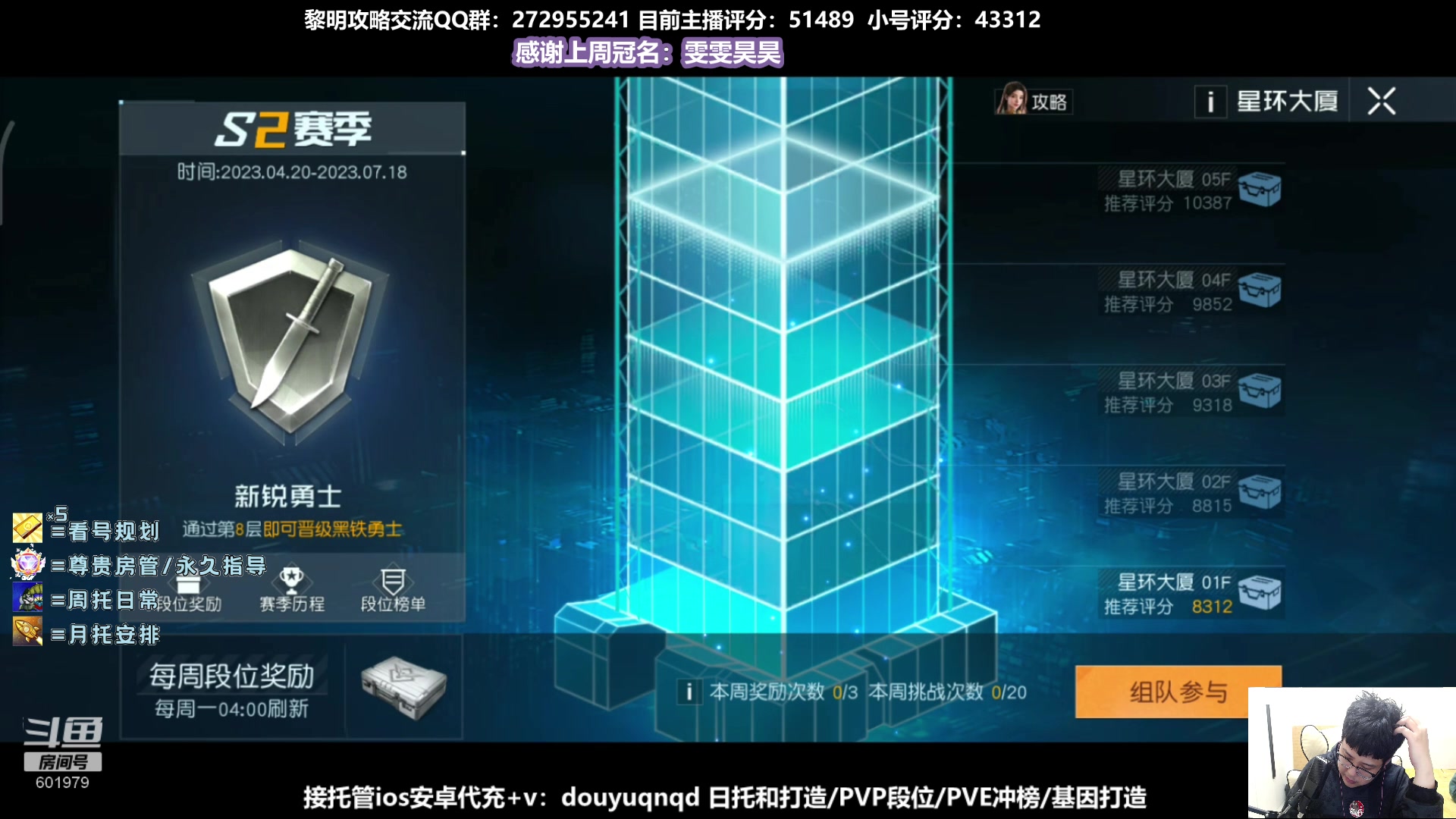 【2023-05-05 22点场】来时去时皆青鸟：基因规划提升做号  顶级导师在线百问百答