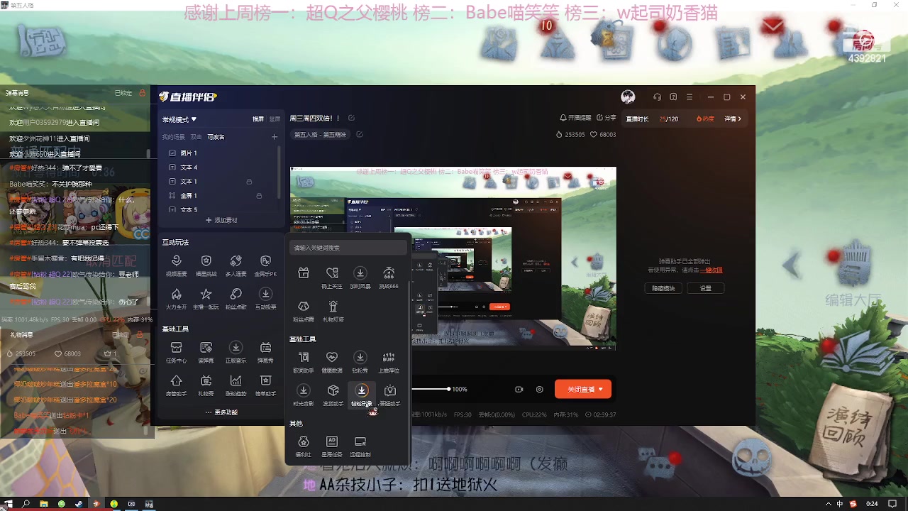 【2023-05-11 23点场】你超Q的：周三周四双倍！！