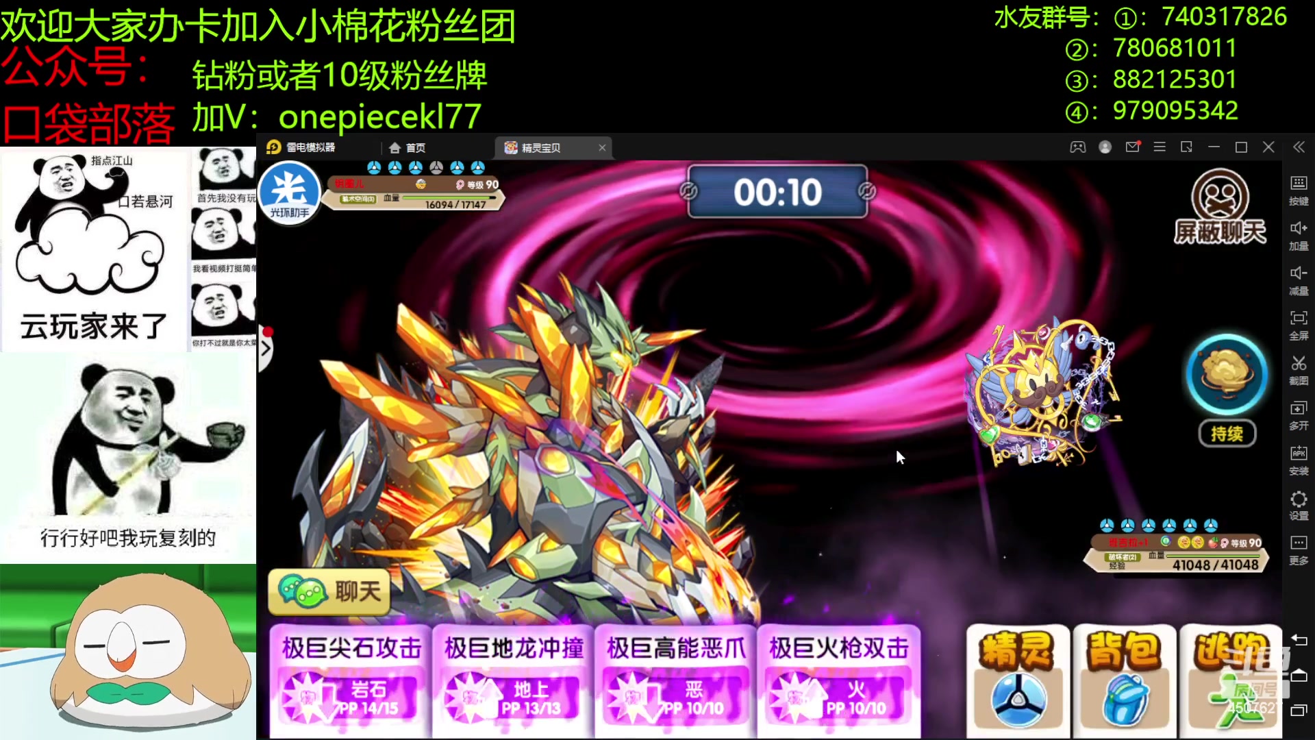 【2023-05-11 19点场】失眠君灬灬：失眠君：情怀杯等你来战！
