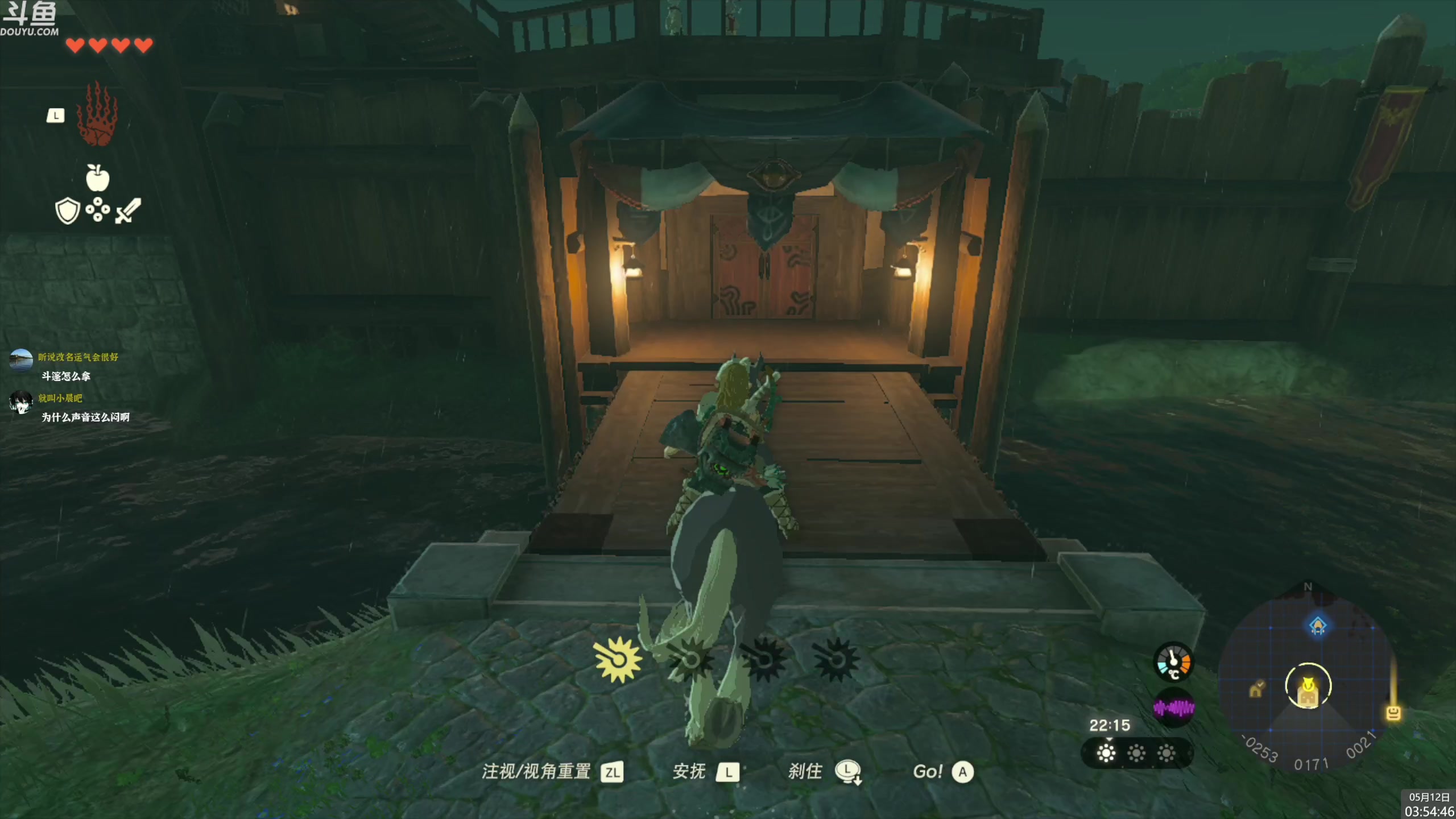 【2023-05-12 03点场】神隐的直播间：神隐：塞尔达传说 王国之泪 通宵首播