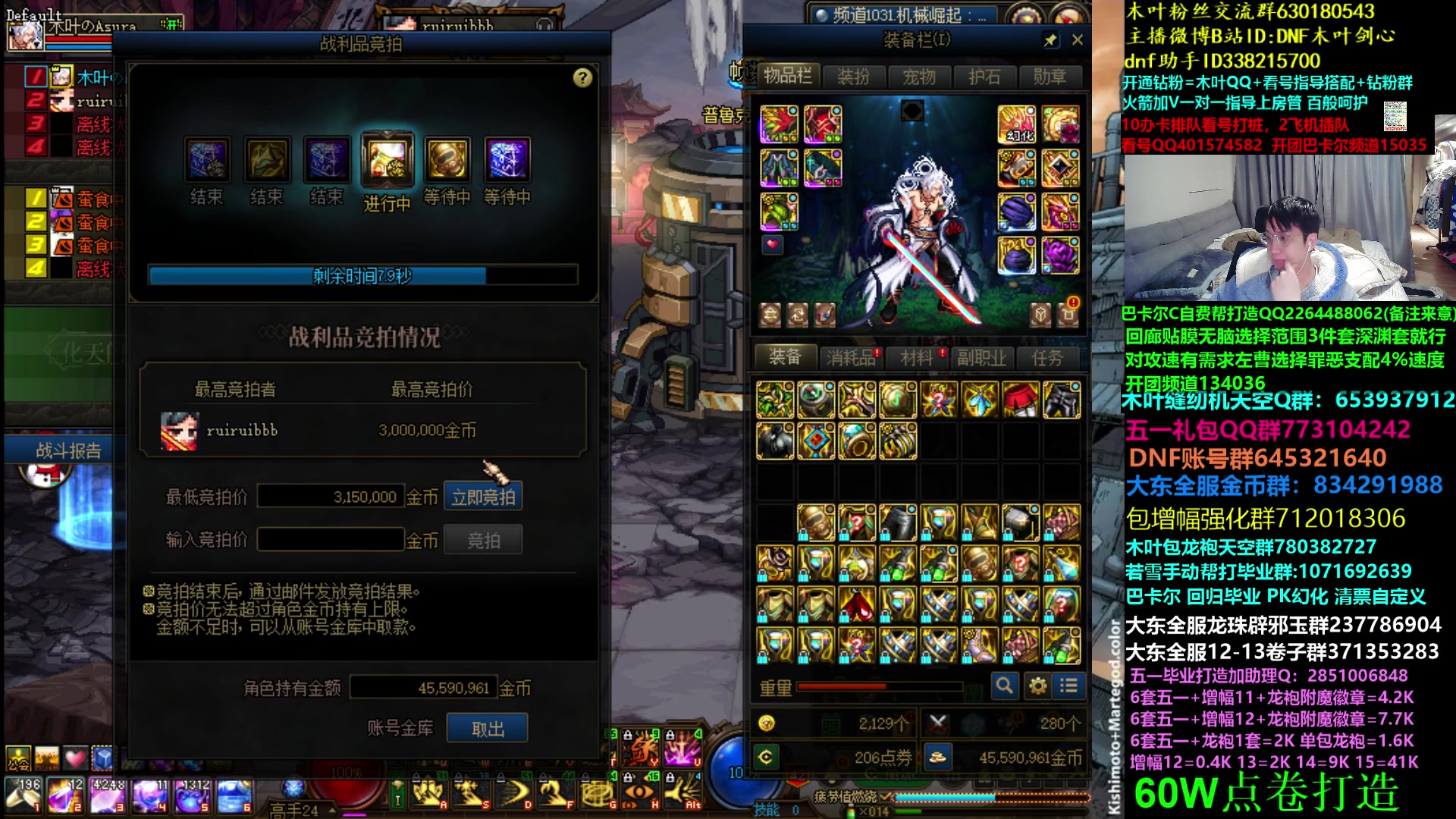 【2023-05-12 04点场】DNF木叶剑心：木叶:备战淘汰赛光女 回廊刷新咯