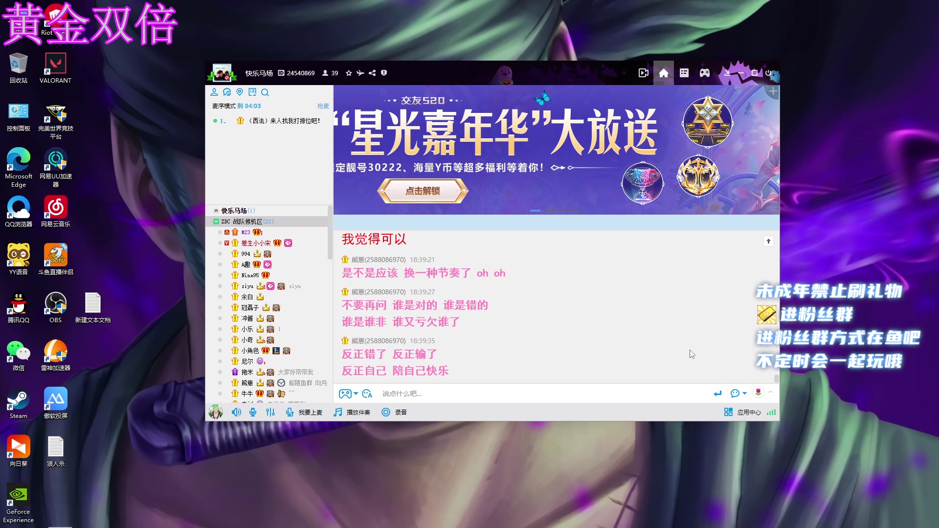 【2023-05-11 18点场】小小宋OAO：✨小小宋✨黄金双倍开心快乐哦