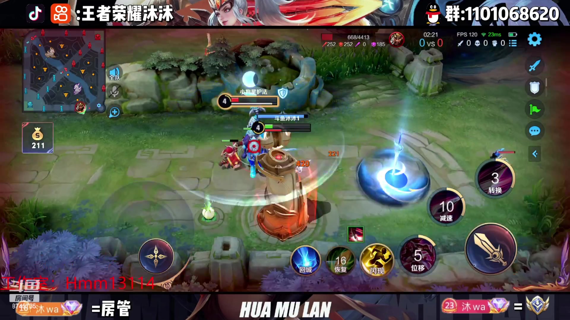 【2023-05-12 19点场】沐沐Ccccc：巅峰赛2200冲前十