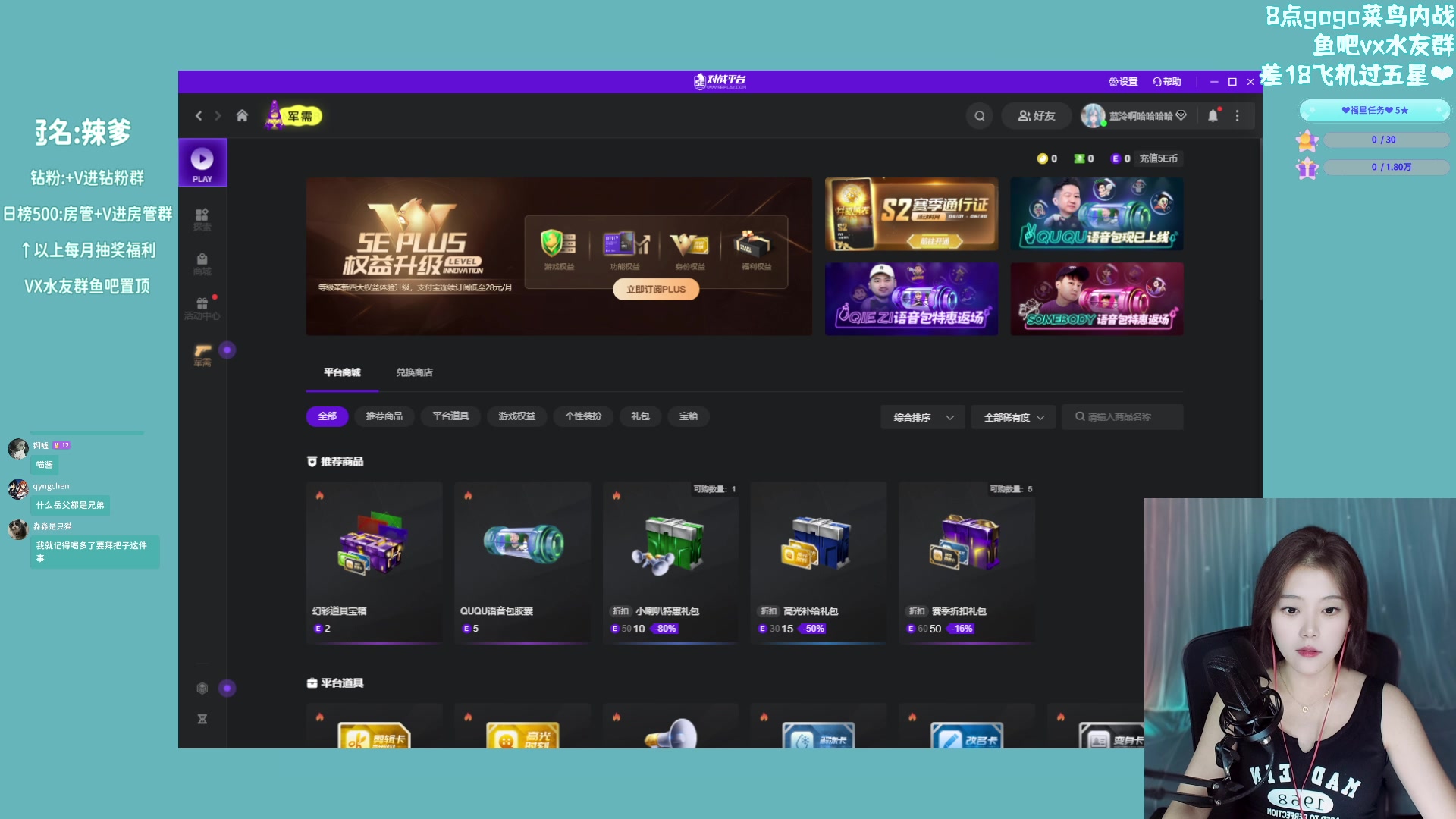 【2023-05-11 19点场】一只蓝泠：天泠泠地泠泠好运会降临