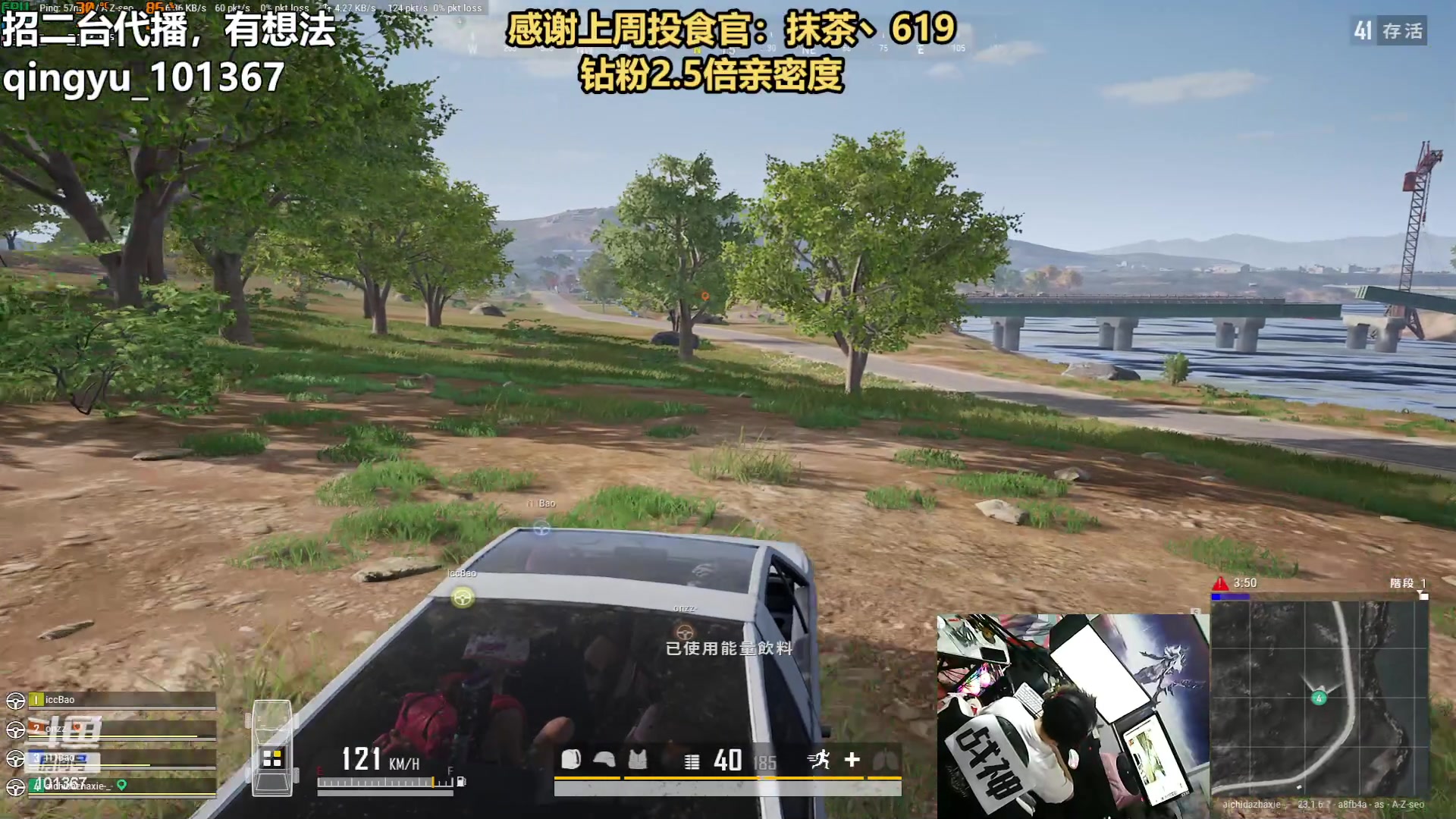 【2023-05-11 23点场】轻语丶619：【轻语】钻粉2.5倍亲密度！