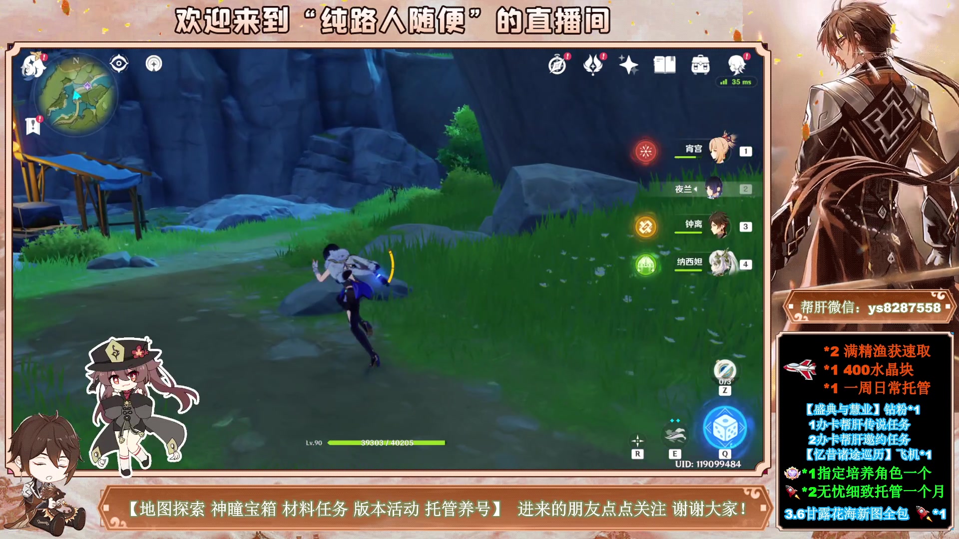 【2023-05-11 14点场】纯路人随便：1卡传说2卡邀约，全能帮肝