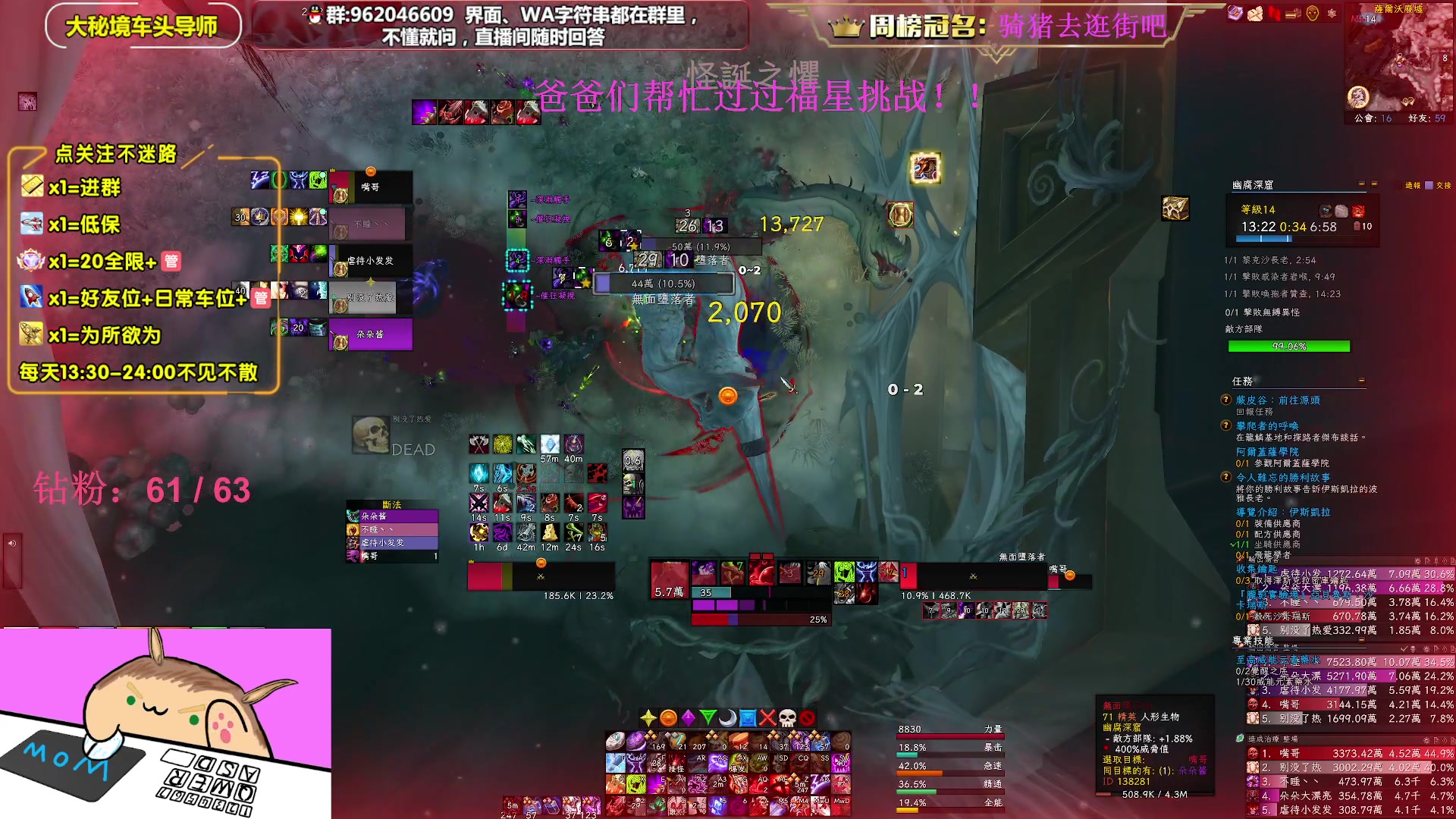 【2023-05-11 19点场】大嘴geigei：大嘴：双倍亲密度，大秘境单刷导师！