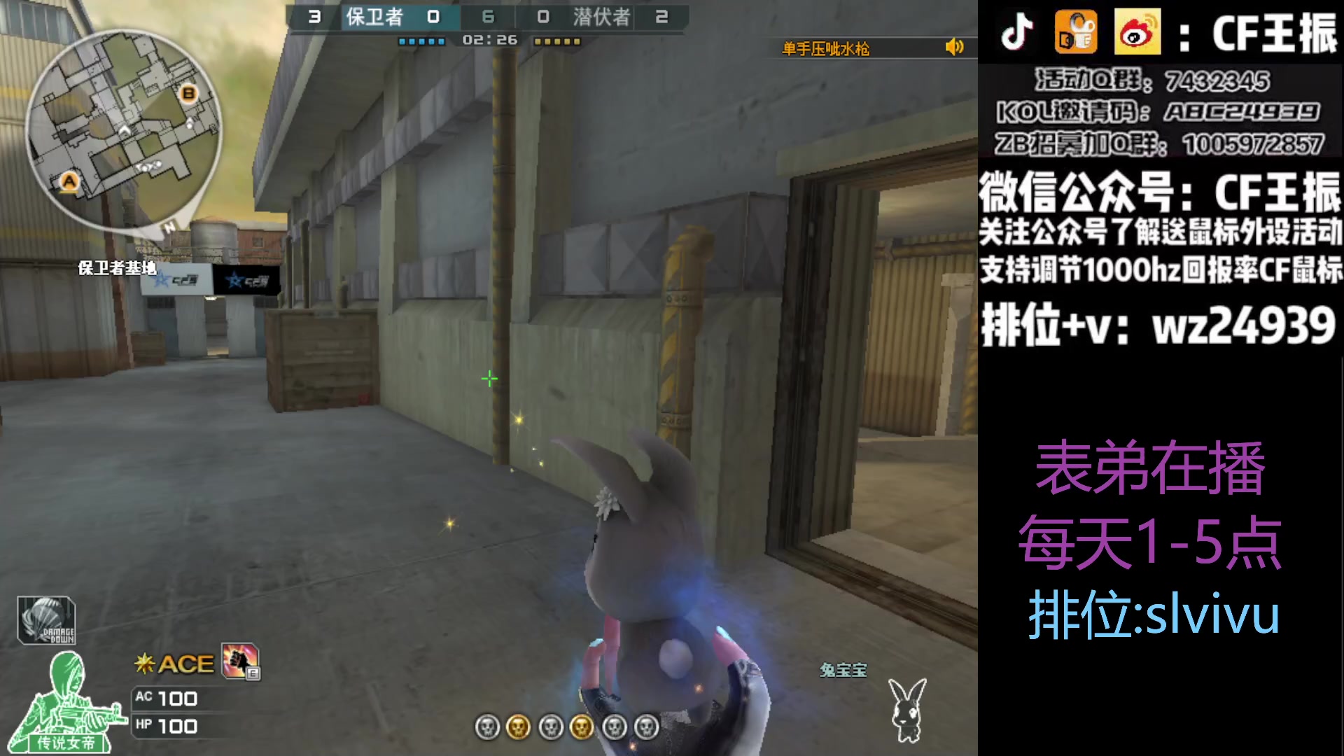 【2023-05-12 15点场】CF王振：最远的你们是我最近的爱`-`