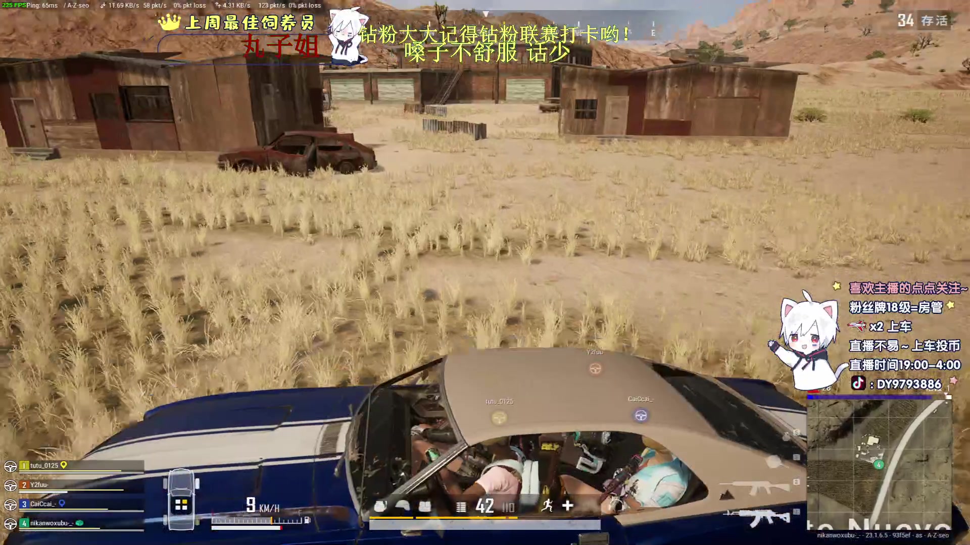 【2023-05-06 21点场】小徐813：9点来今晚