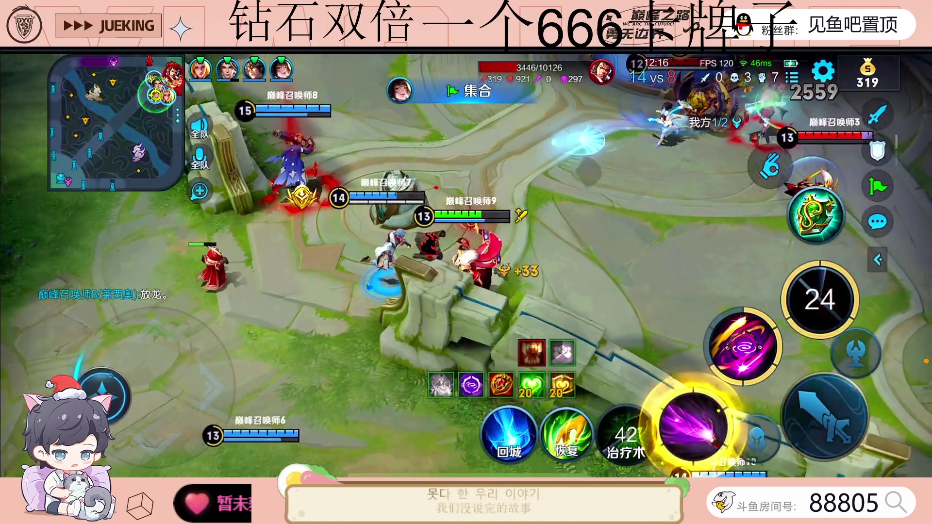 【2023-05-12 19点场】DYG萧玦：1800连胜到2100