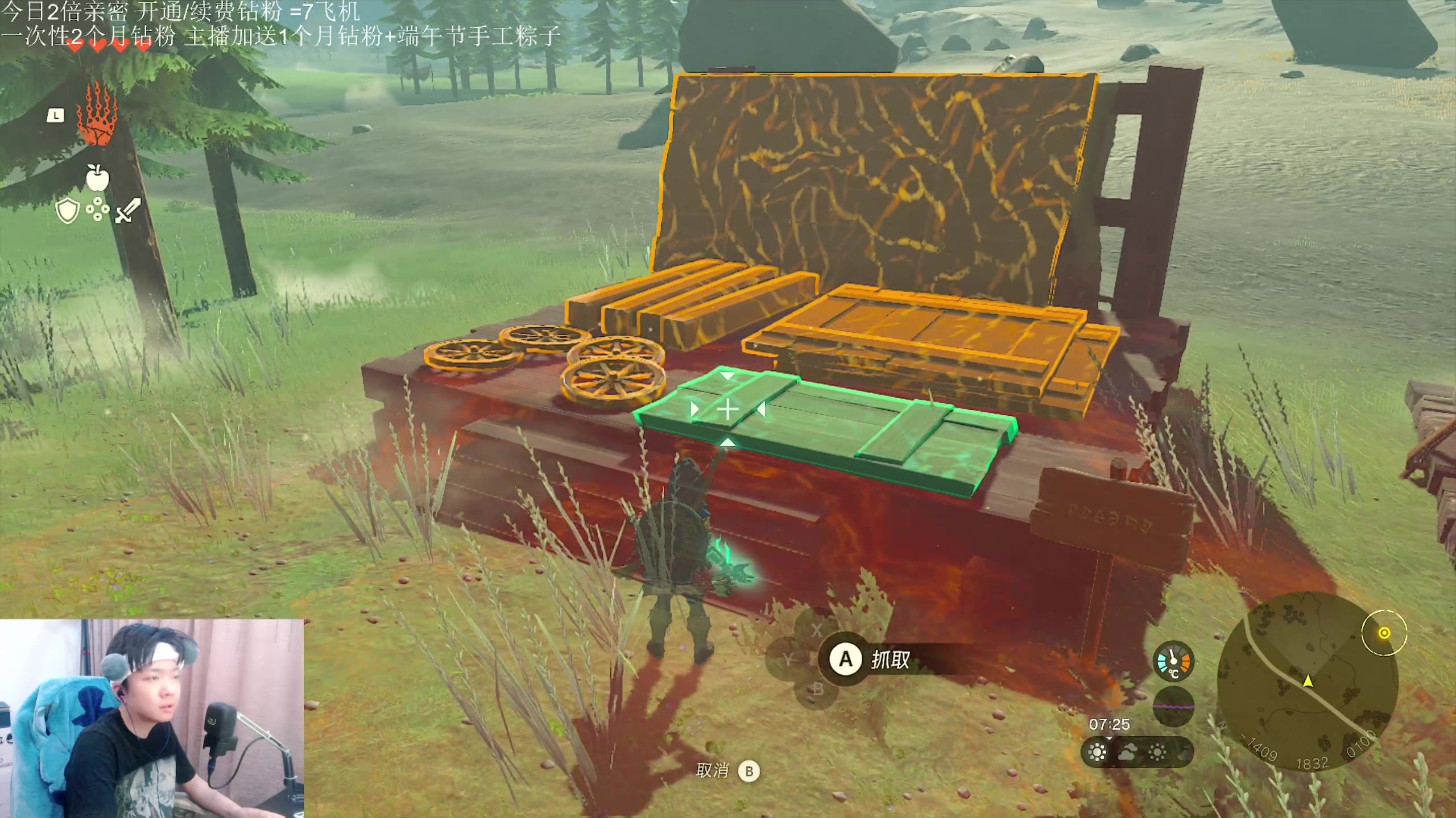 【2023-05-12 17点场】机长YG：【双倍】真爱粉请进！！