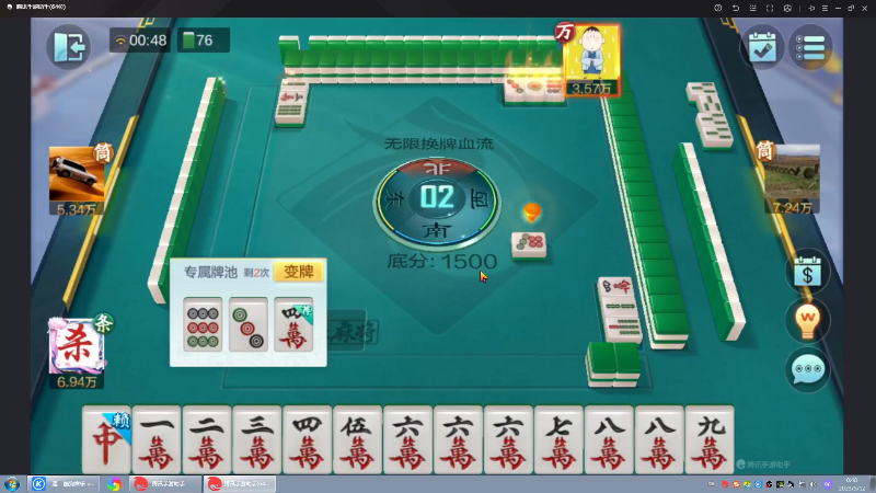 【格斗游戏】战神_河池VR的精彩时刻 20230512 07点场