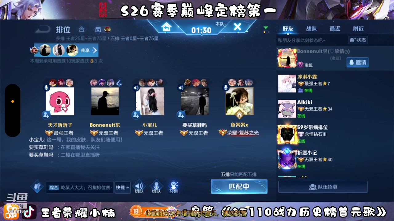 【2023-05-12 00点场】小楠ouo：冷静不上头 10018165