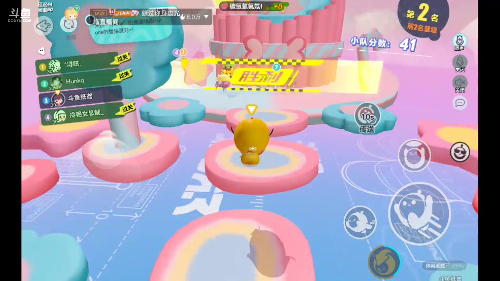 【2023-05-10 14点场】纸鸢飞路：蛋仔派对休闲玩家