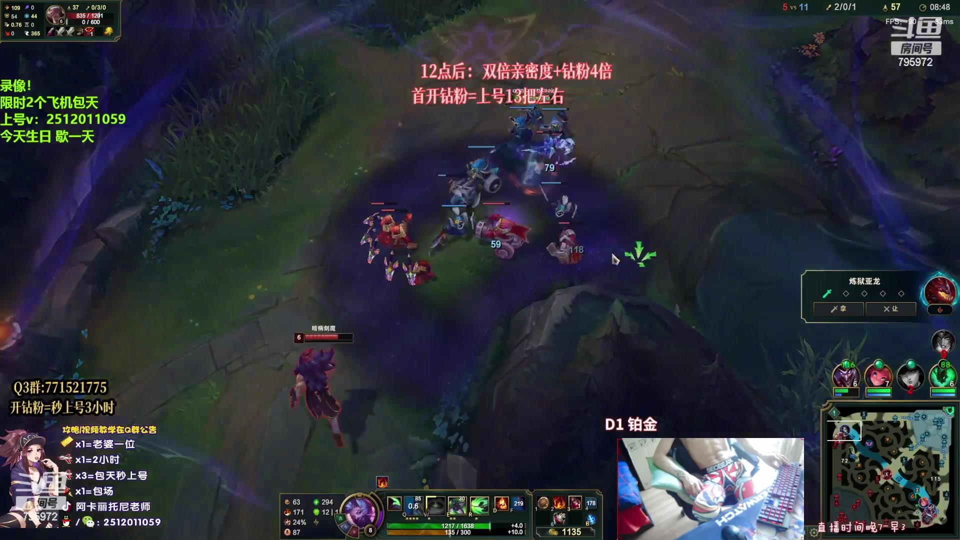 【2023-05-12 18点场】Akl托尼老师：飞机上号！歇一天！重装战刺阿卡丽