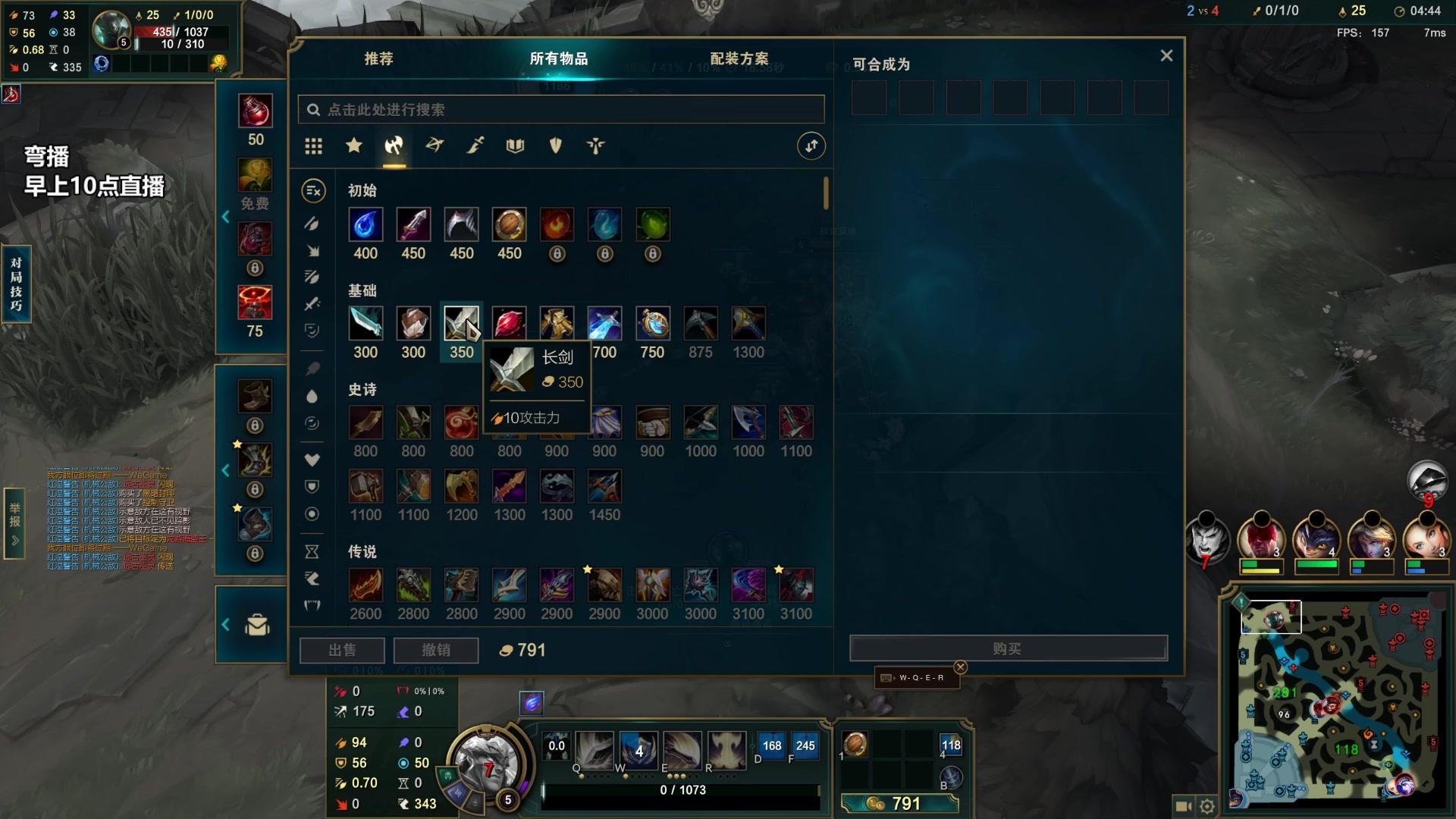 【2023-05-12 01点场】店长盖伦：国服最细盖伦