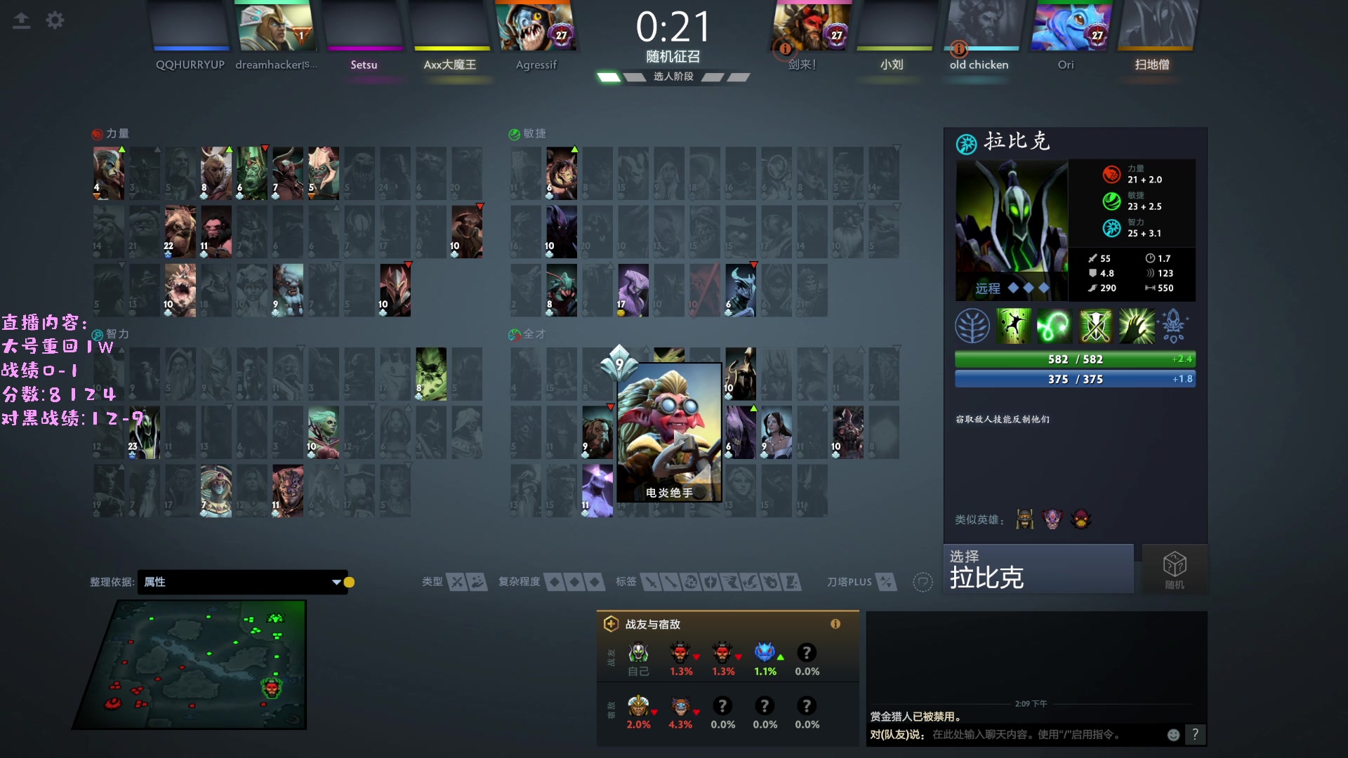 【2023-05-12 13点场】艾斯yoona：yoona:巅峰赛对黑！