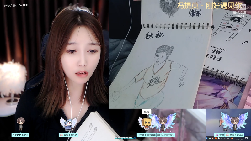 【户外】百变姑姑肖淑洁的精彩时刻 20230512 02点场