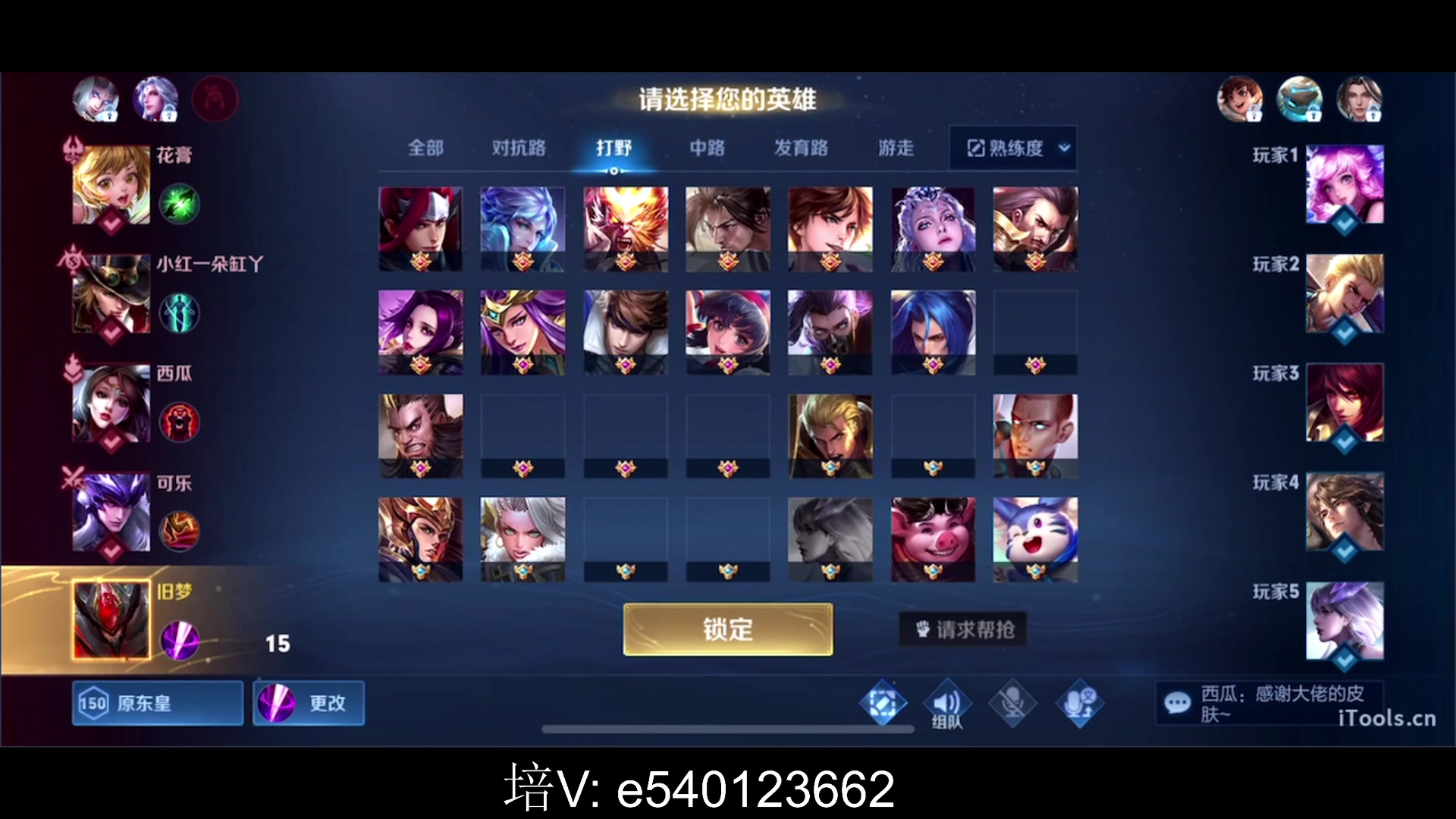 【2023-05-12 20点场】三炮zzz：很猛、有车位。 1591803