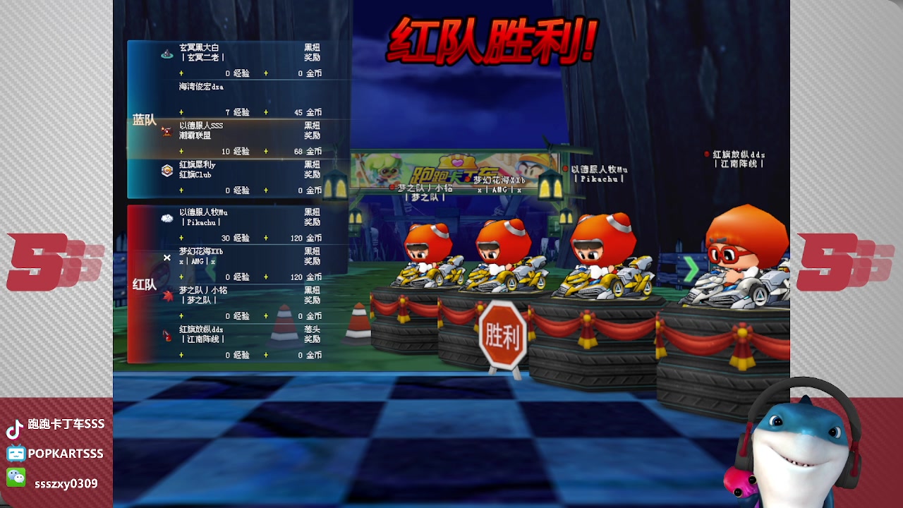 【2023-05-12 00点场】Popkartsss：SSS：双倍亲密度~~~