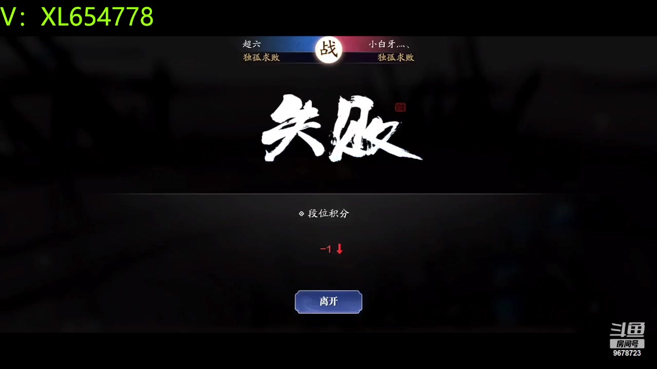 【2023-05-11 21点场】乐乐阿ovo：全职业论剑6