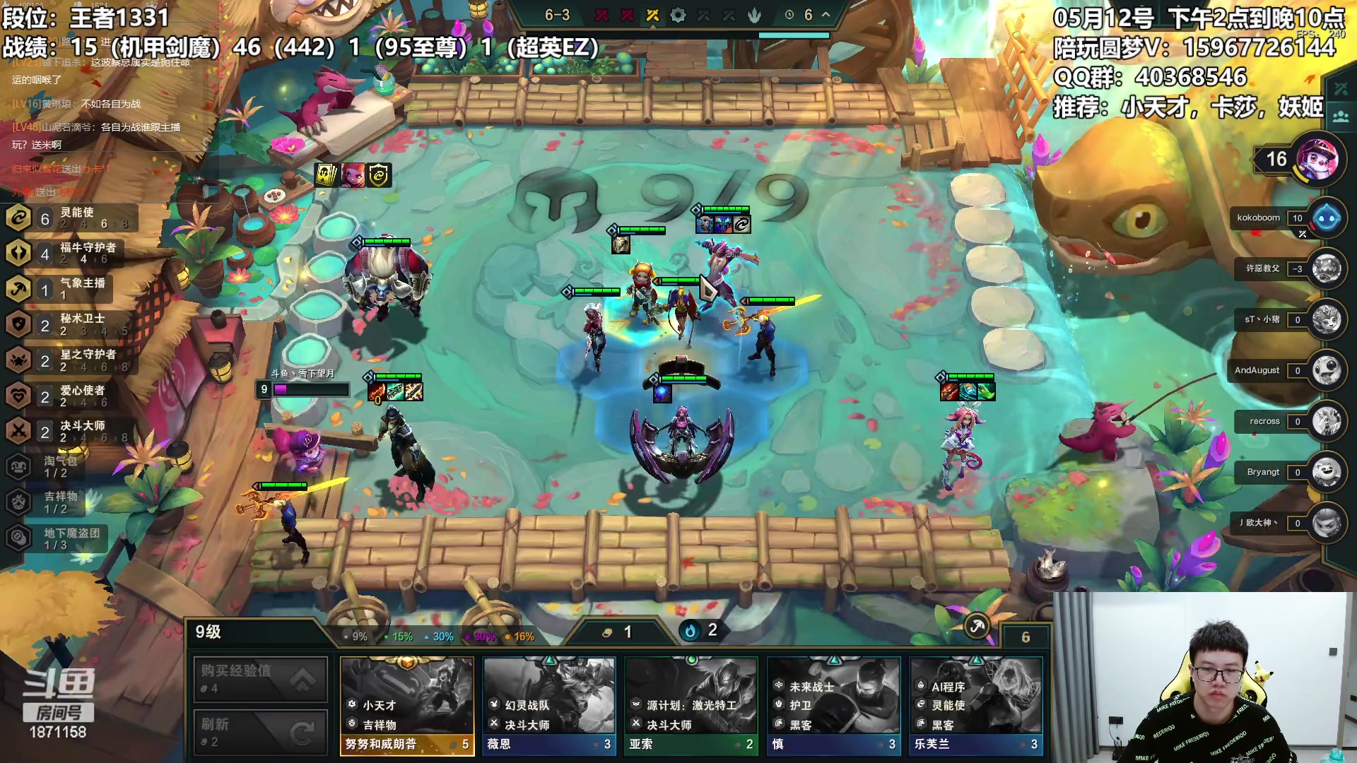 【2023-05-12 02点场】雪下望月7：望月：激情解说TOC！~