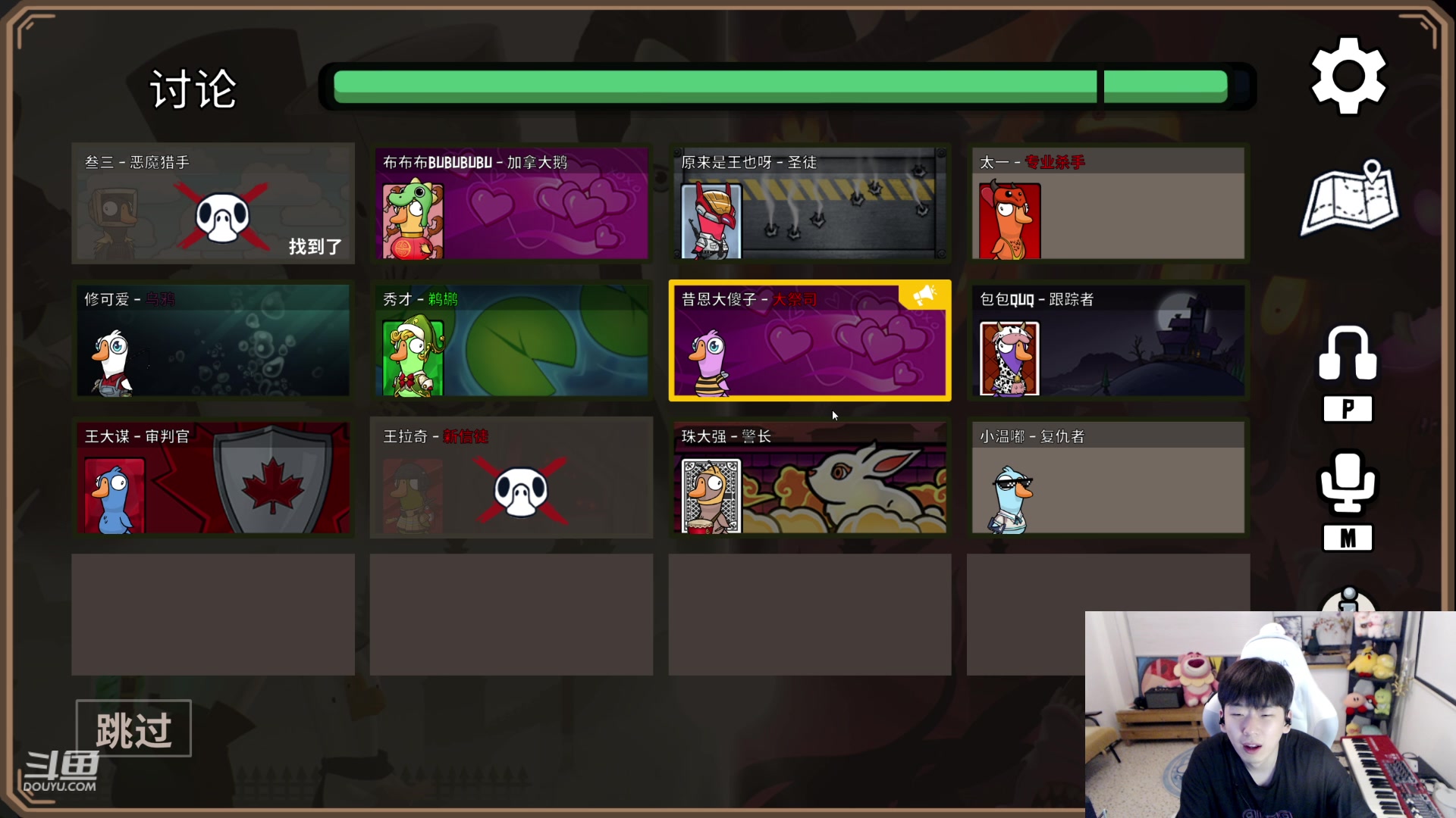 【2023-05-11 19点场】叁三QvQ：【小奶团】三点半来~