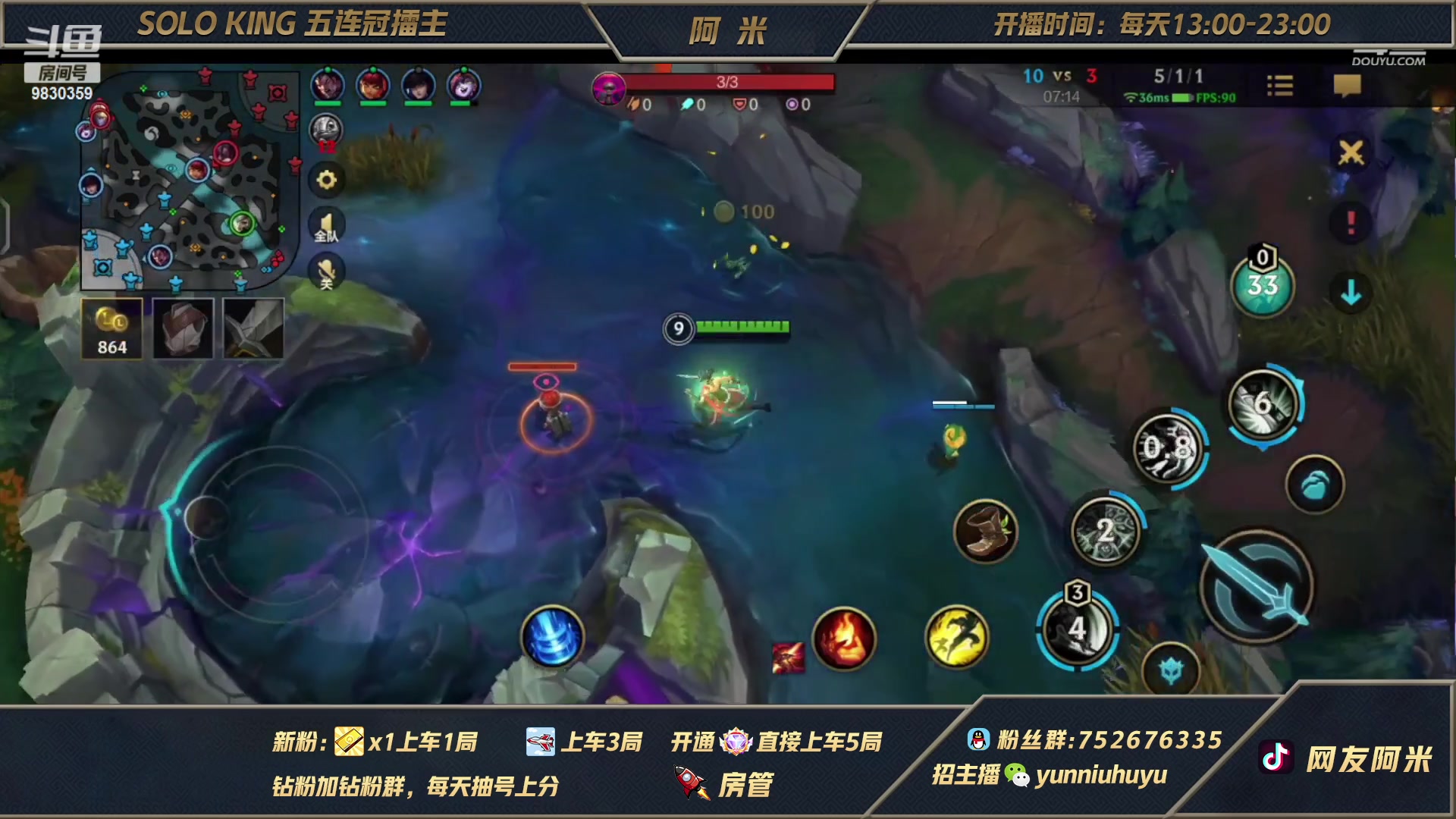 【2023-05-12 10点场】网友阿米：国一单人路