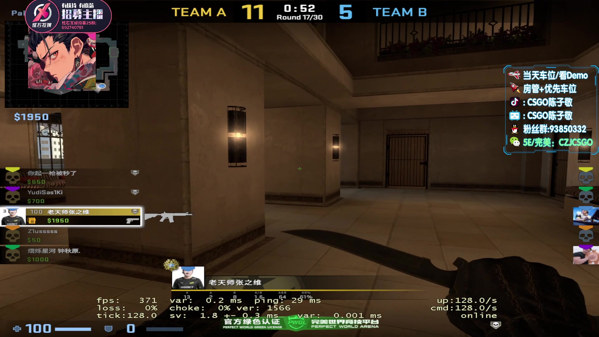 【2023-05-12 14点场】陈子敬丶：【陈子敬】完美带带水友