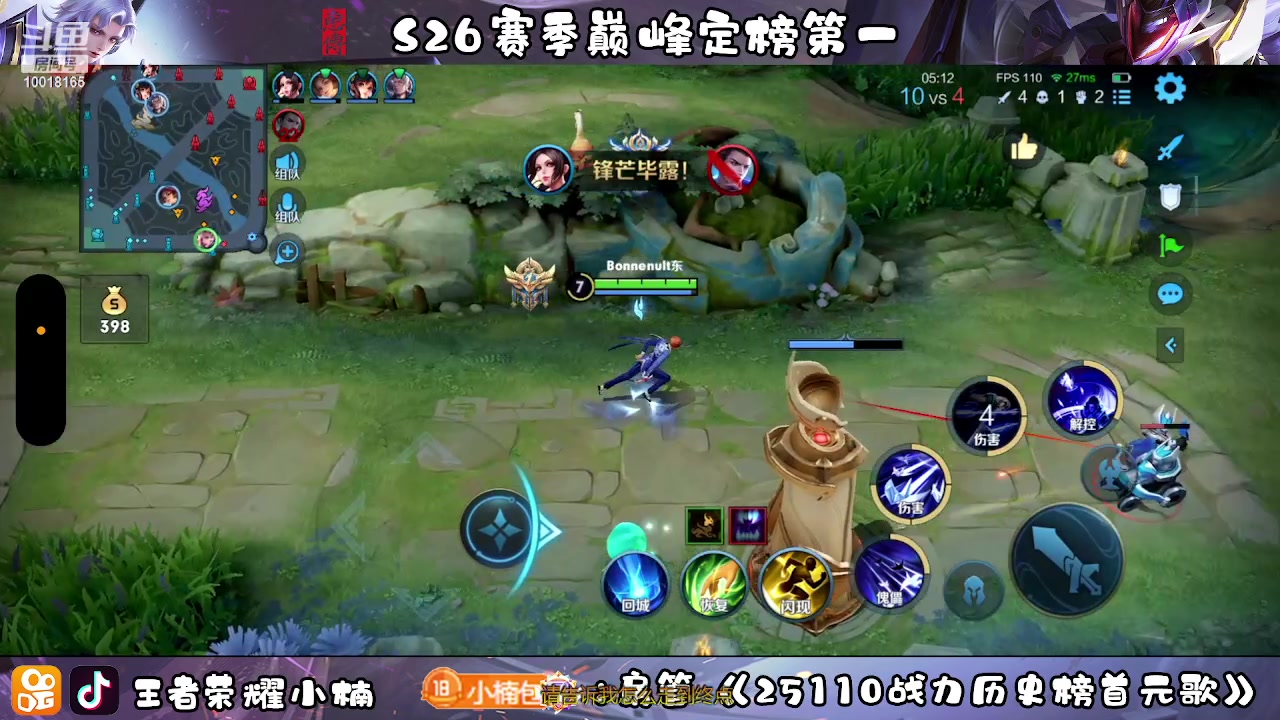 【2023-05-12 16点场】小楠ouo：冷静不上头 10018165