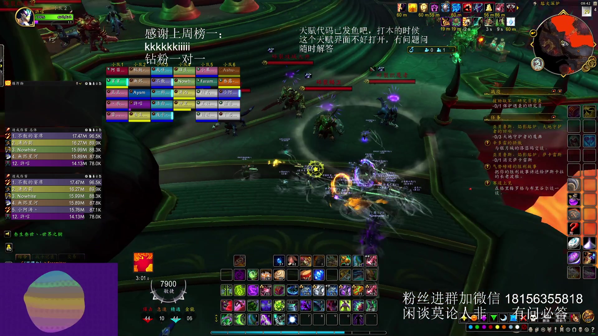 【2023-05-11 08点场】许言0407：许老板：恶魔猎手大秘境