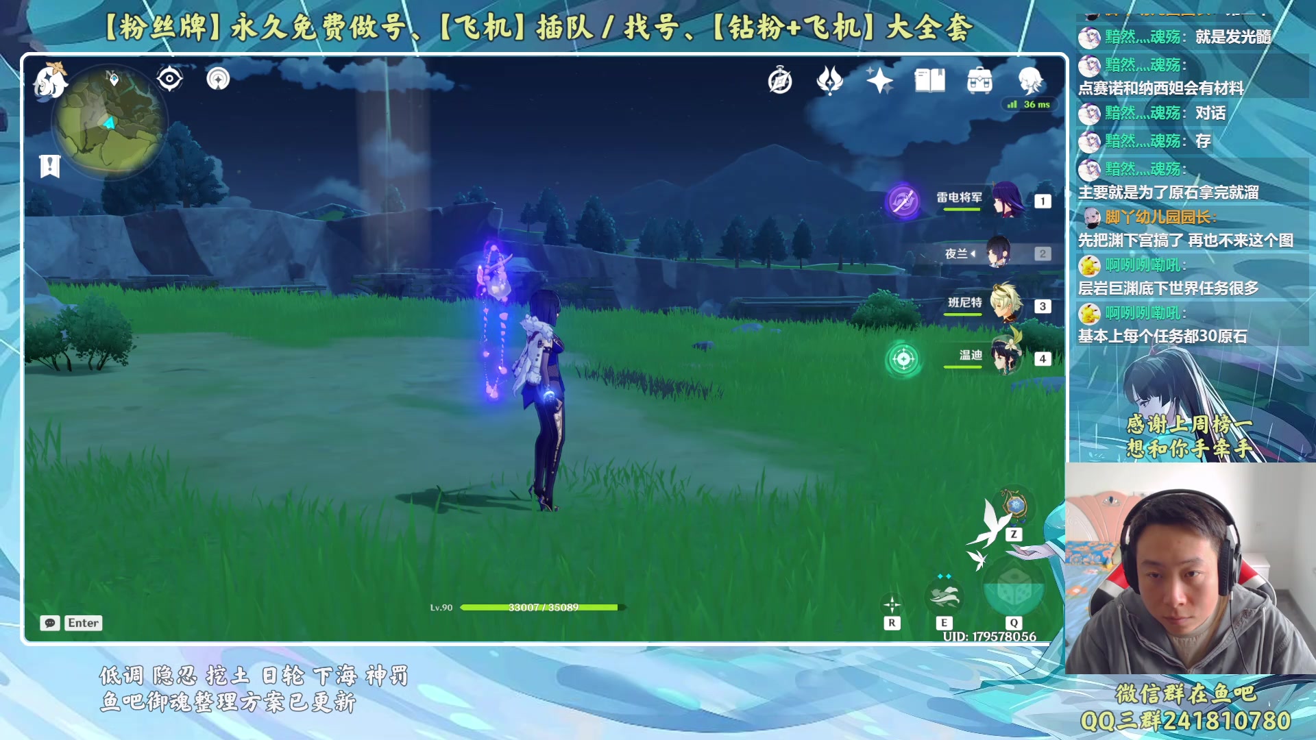 【2023-05-12 16点场】血墨丶：【墨哥】来这儿开心就好！