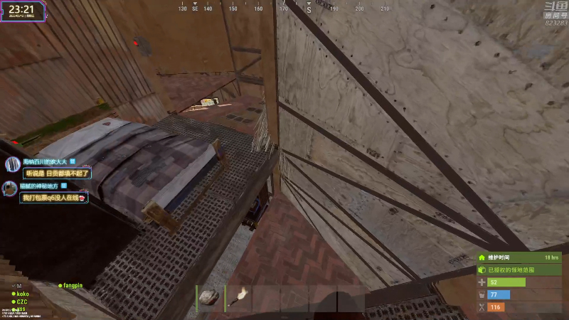 【热门游戏】1K黄辉冯的精彩时刻 20230512 23点场