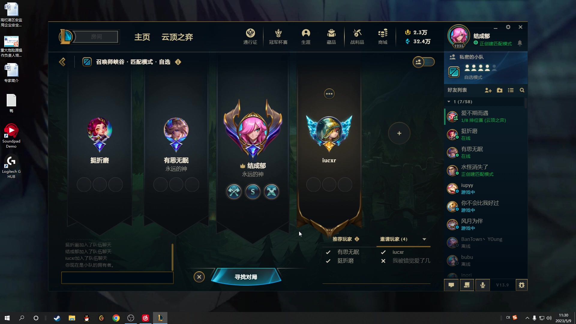 【2023-05-09 10点场】结成郁丶：Coalesce