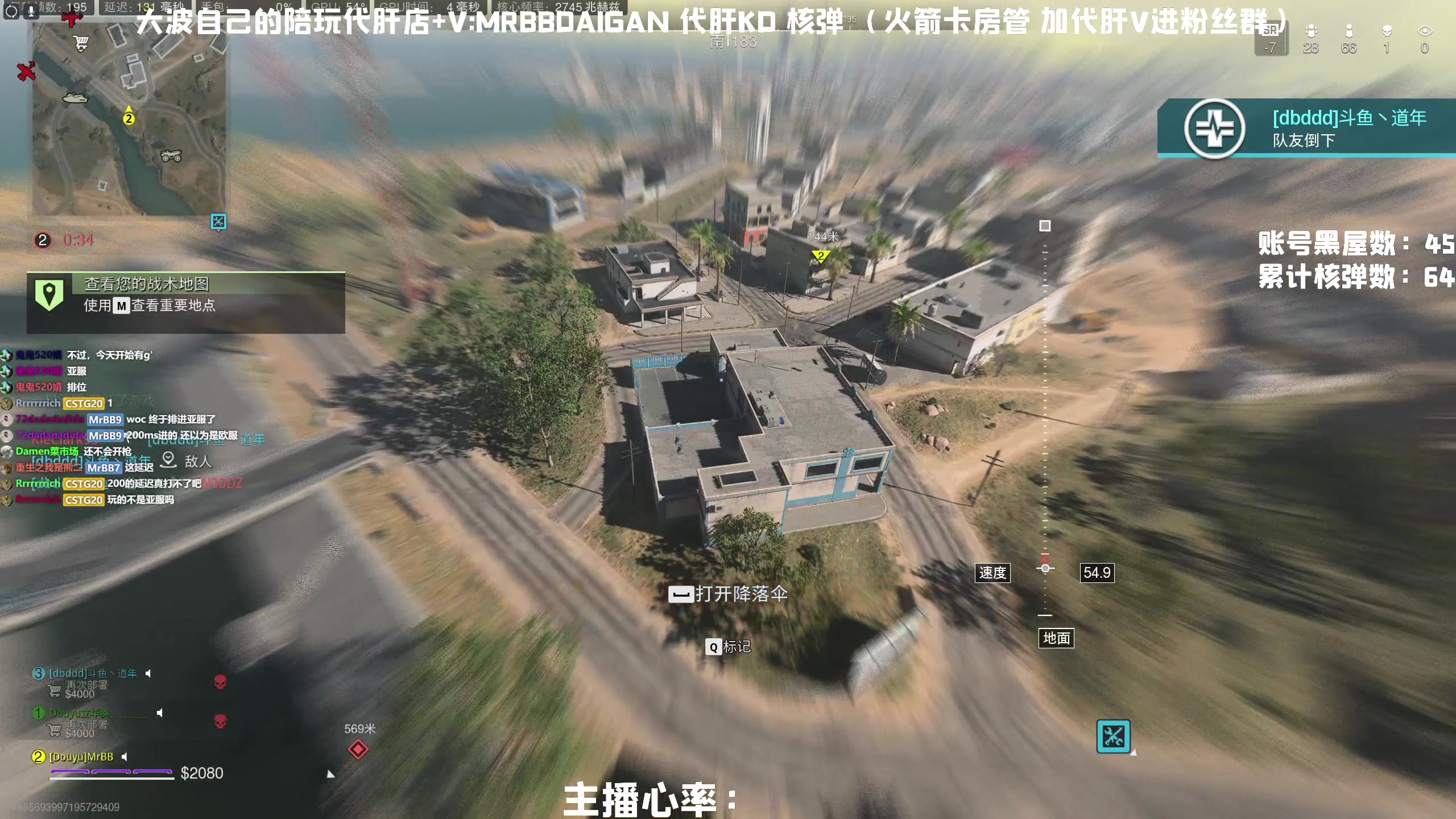 【2023-05-12 16点场】MrBB大波：国内第一单排核弹 今天能上白金吗？