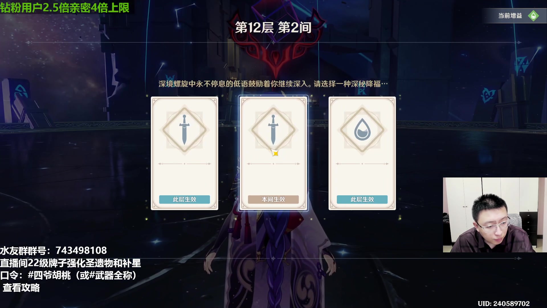 【2023-05-11 15点场】原神龙四爷：没事儿看老四，解压又励志！