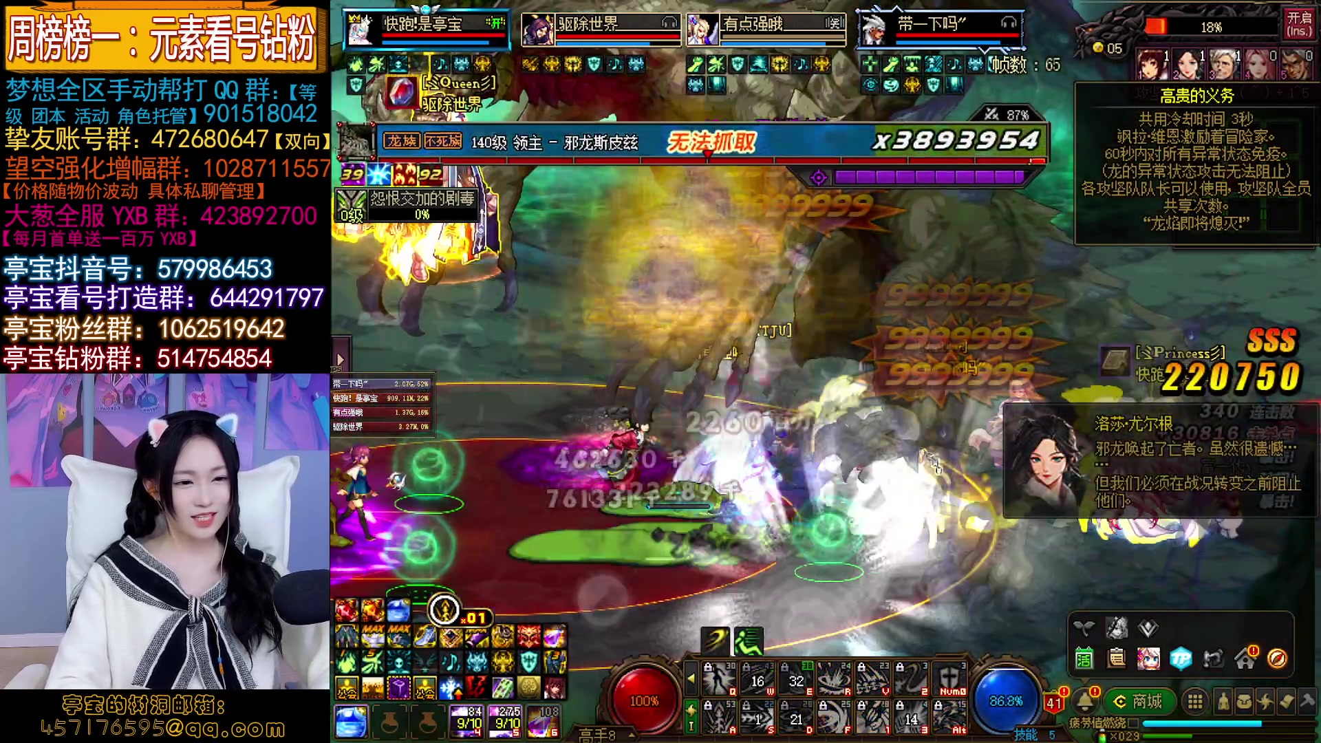 【2023-05-12 01点场】亭宝不是婷宝：亭宝是个好妹妹哩