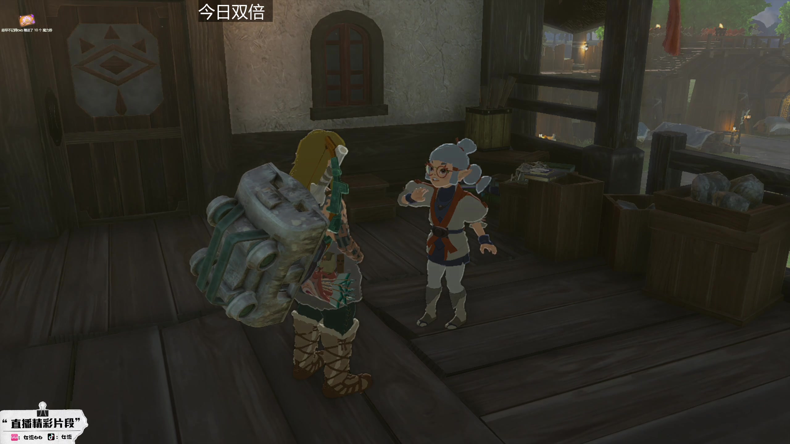 【2023-05-12 15点场】女流66：上午10点来塞尔达！！！