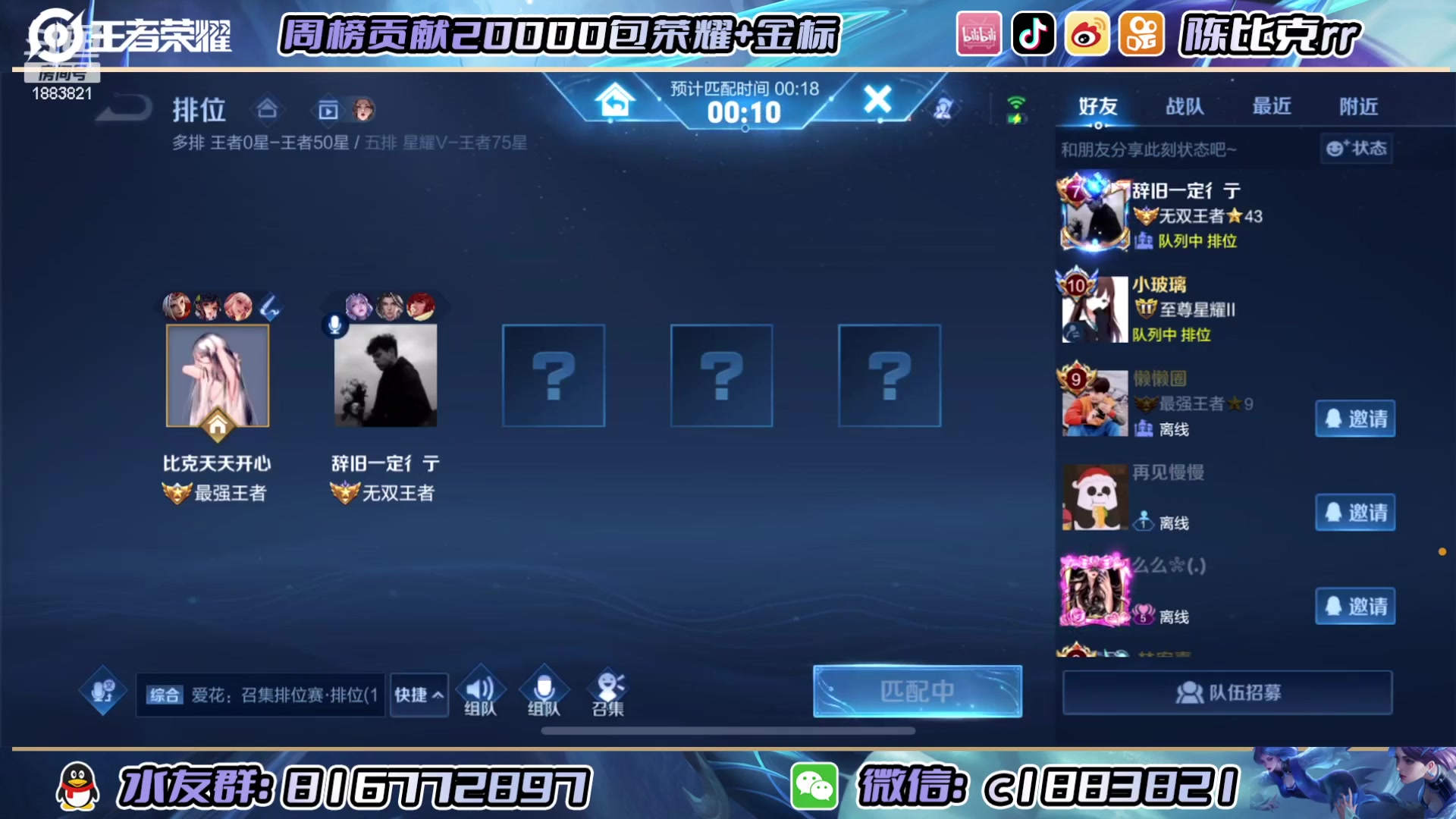 【2023-05-12 12点场】陈比克rr：体验猫咪新皮肤！