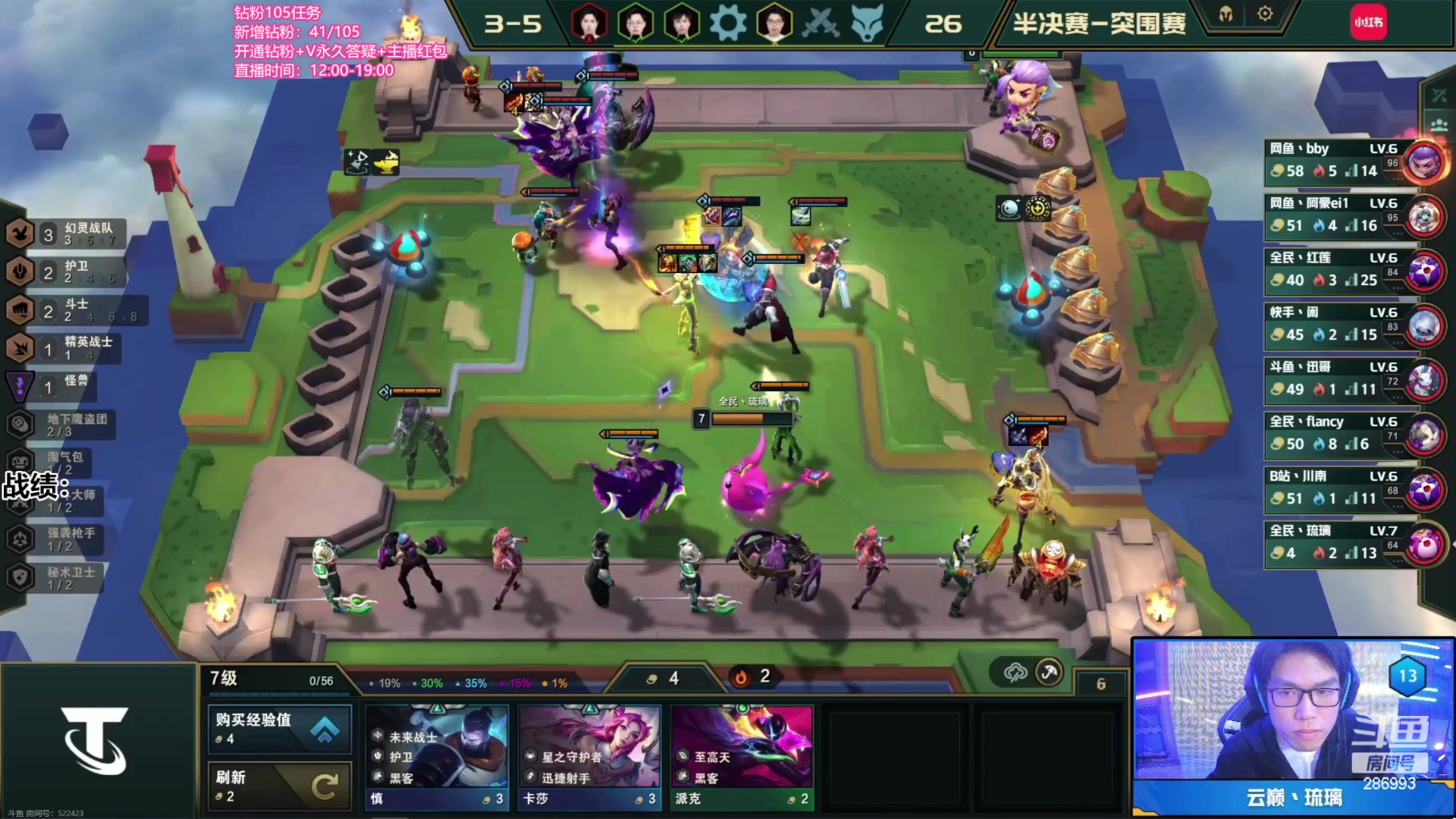 【2023-05-12 20点场】卑微小泽丶：小泽：解说toc比赛