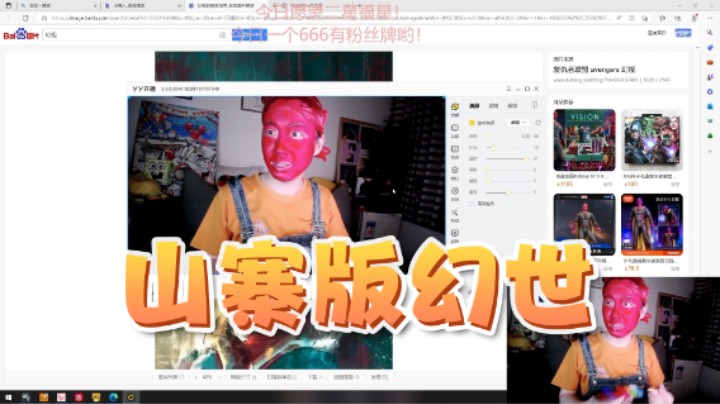 当我COS了幻世后。。。