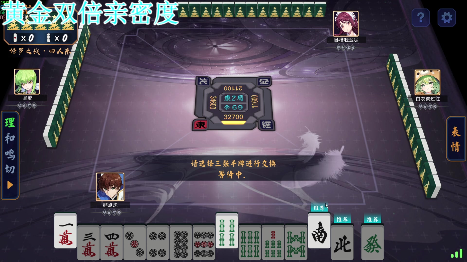 【2023-05-12 04点场】A趣趣趣趣：【双倍】马场歌友会开始了！