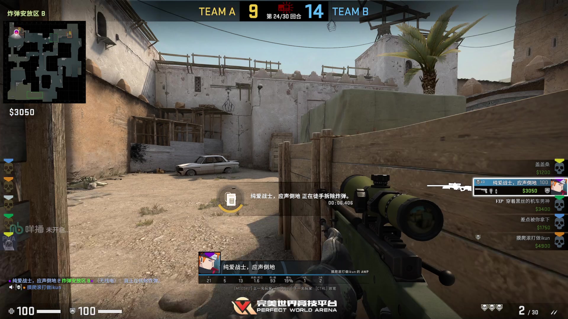 【2023-05-11 01点场】膝盖是个倒霉蛋：呀，对不起，起来晚了，呜呜呜