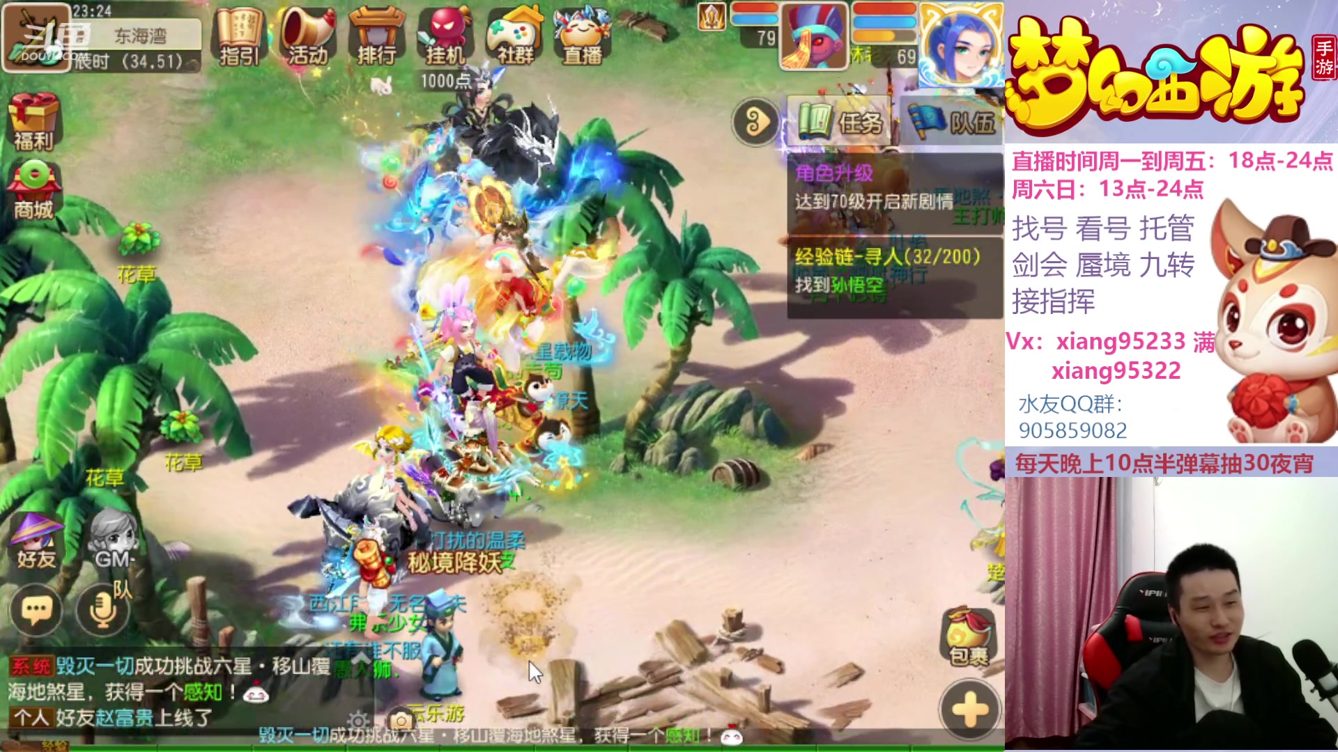 【2023-05-11 22点场】项95：永不摆烂的项前冲