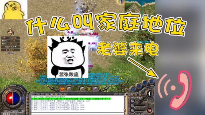 【雨神丶】什么叫家庭地位